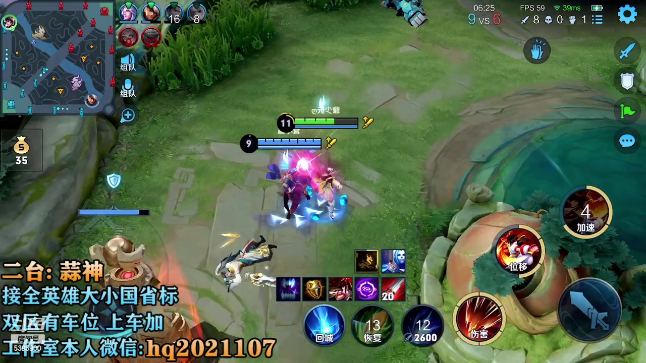 【2023-02-22 13点场】A老回：有车位 全能野王带粉