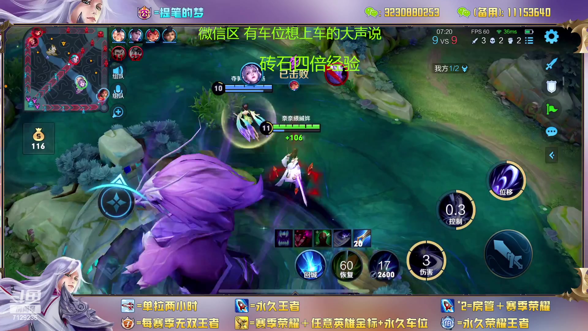 【2023-02-21 23点场】HK提笔：双国一带粉，五排连胜