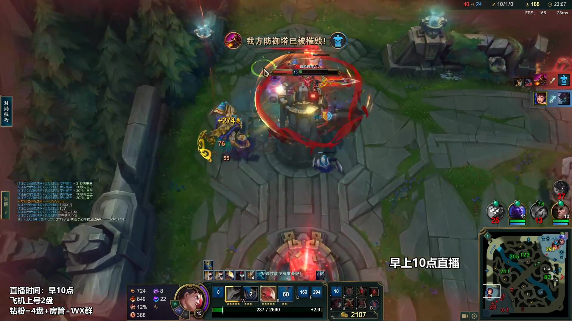 【2023-02-21 22点场】店长盖伦：直播 国服最细盖伦