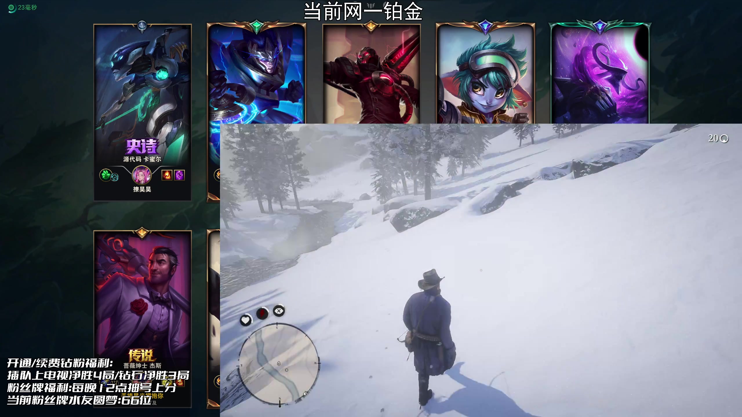 【2023-02-22 01点场】白夜杰斯：新版本新赛季杰斯玩法详解
