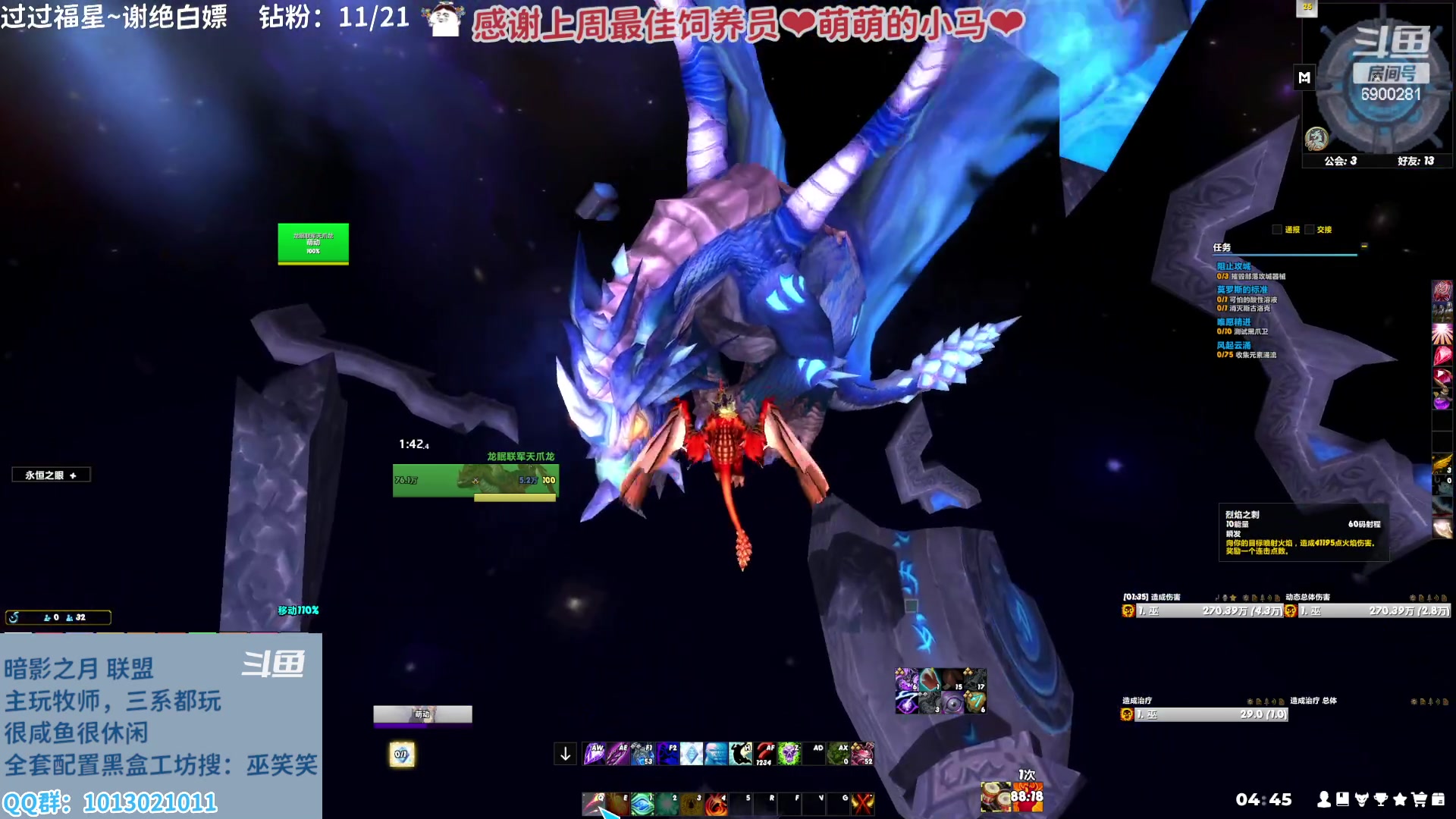 【2023-02-22 04点场】巫笑笑：ww：快饿晕辣