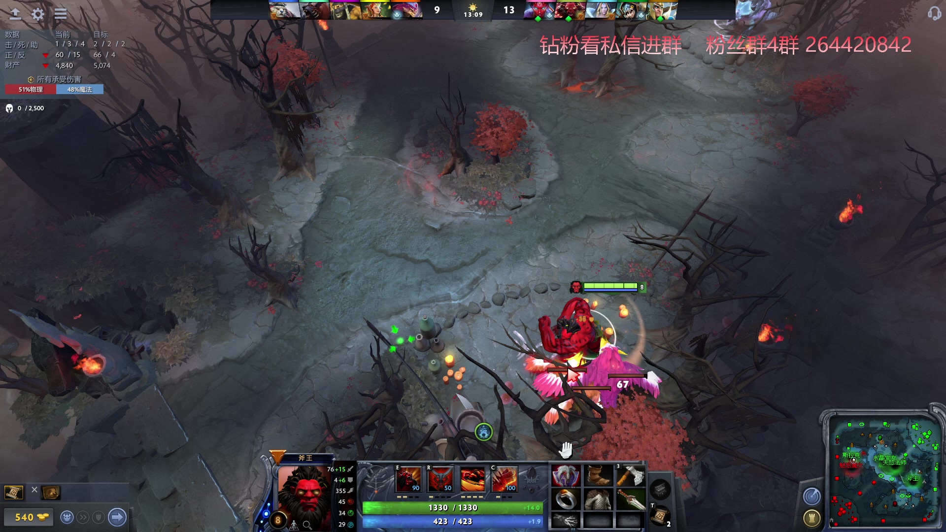 【2023-02-22 16点场】安神豆腐渣：下午打dota。~