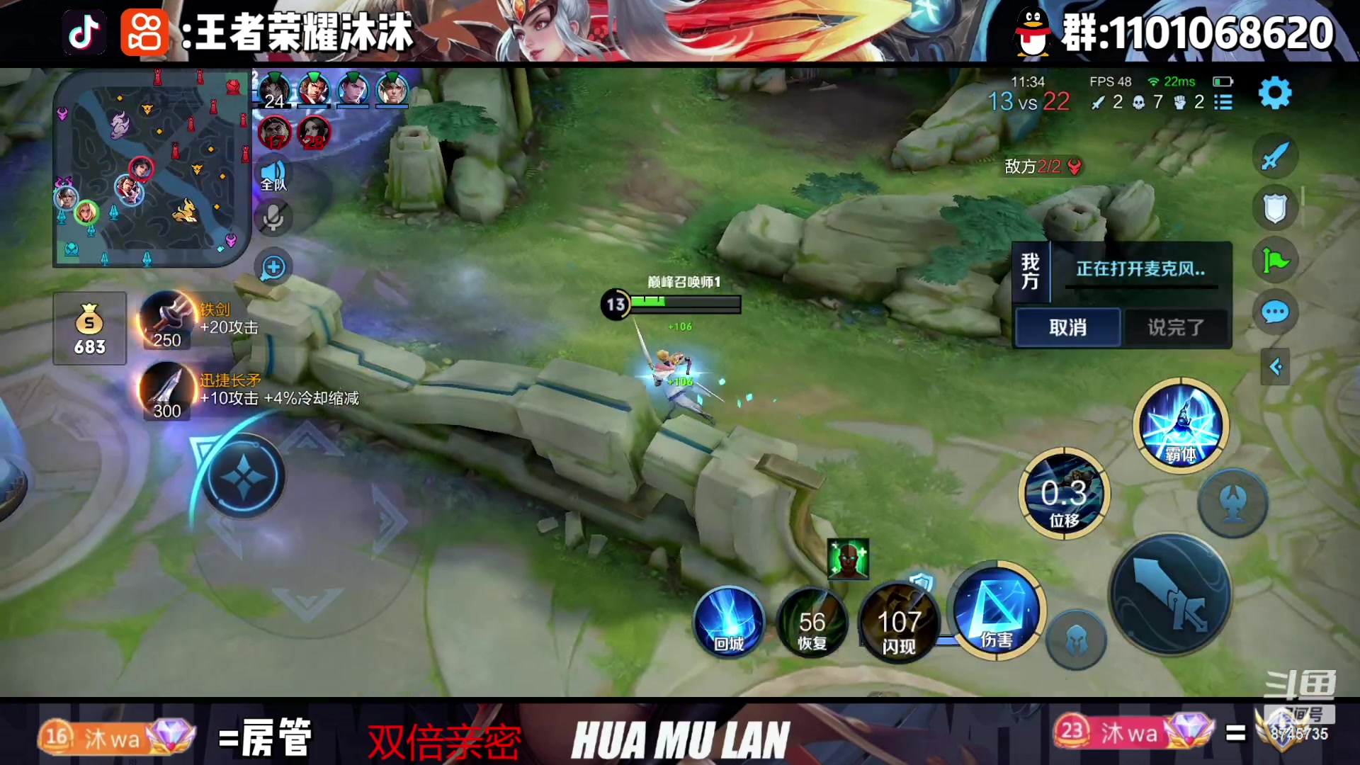 【2023-02-21 22点场】沐沐Ccccc：巅峰赛，我真的生气了