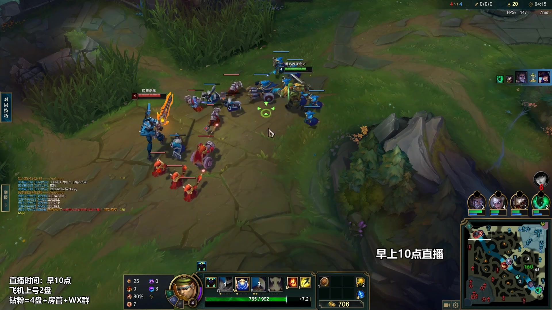 【2023-02-22 00点场】店长盖伦：直播 国服最细盖伦