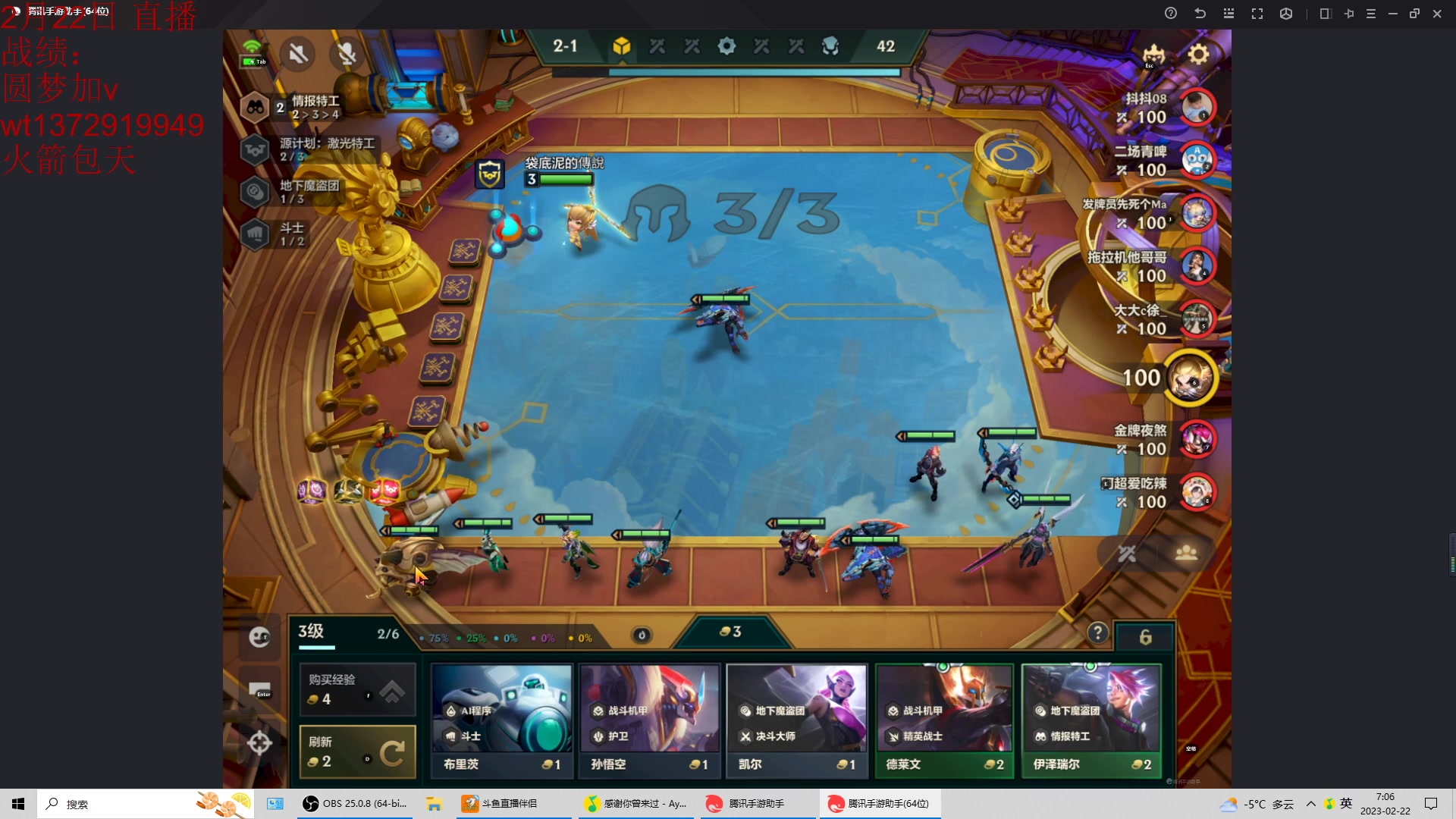 【2023-02-22 06点场】饺灬灬子：陪你走完最后一程，倒计：10