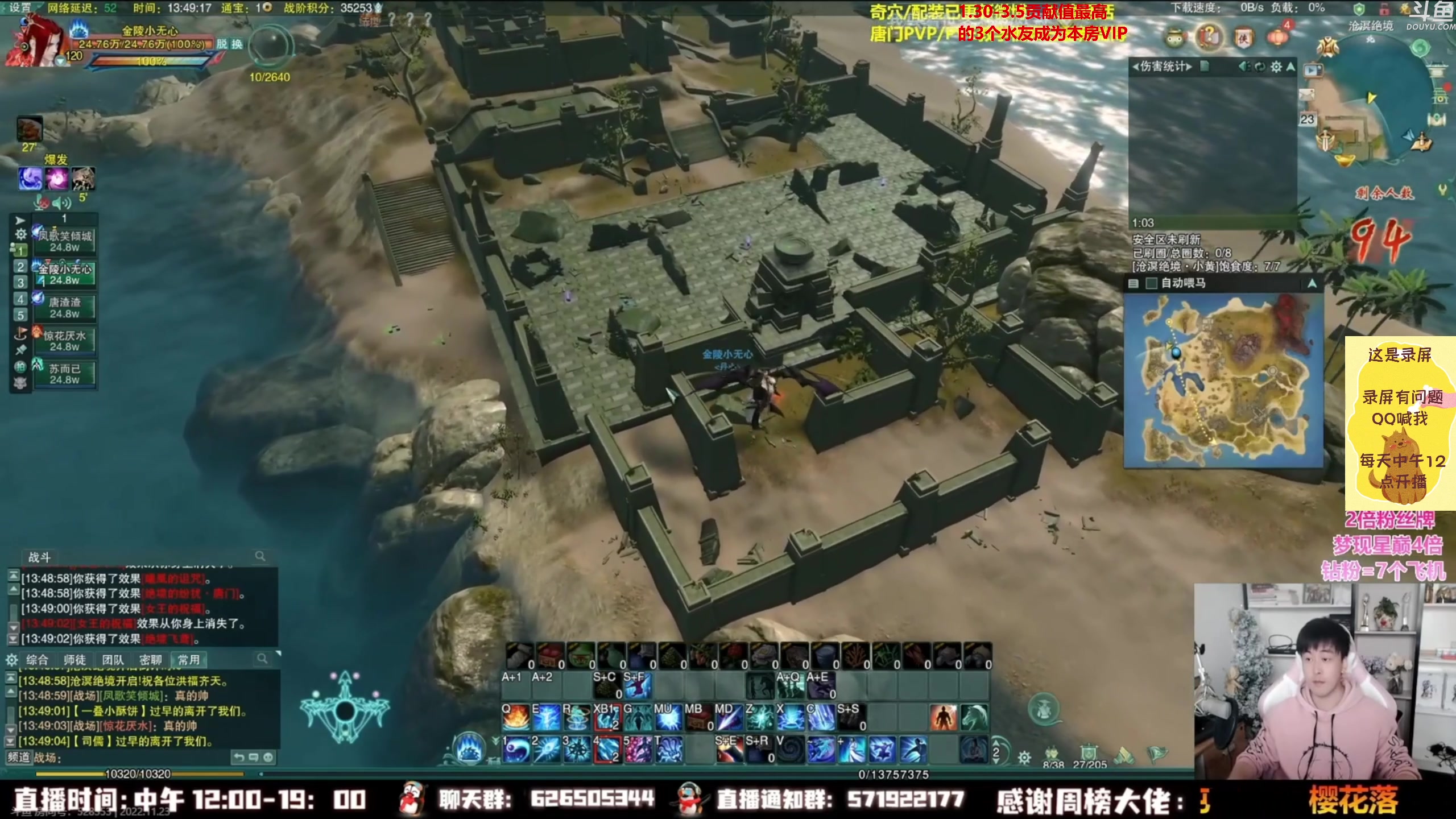 【2023-02-22 03点场】As童话话话：小童吃鸡集锦，把把吃鸡哟！