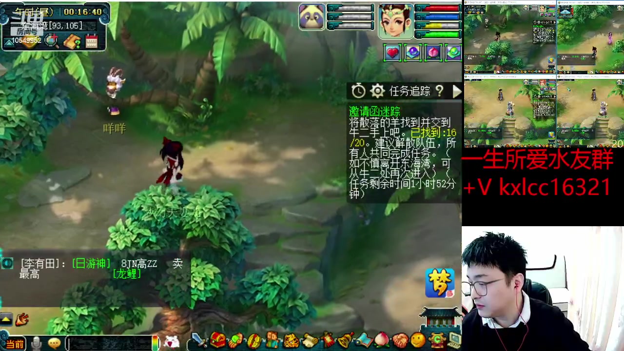 【2023-02-21 23点场】梦幻夫妻胖子：一生所爱无绿通全进！