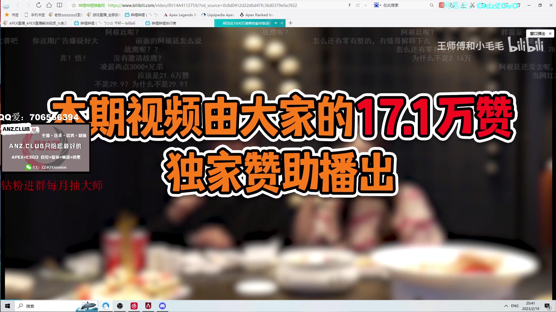 【2023-02-19 20点场】老张zzzzzzzzZ：双倍亲密度祝大家天天开心捏