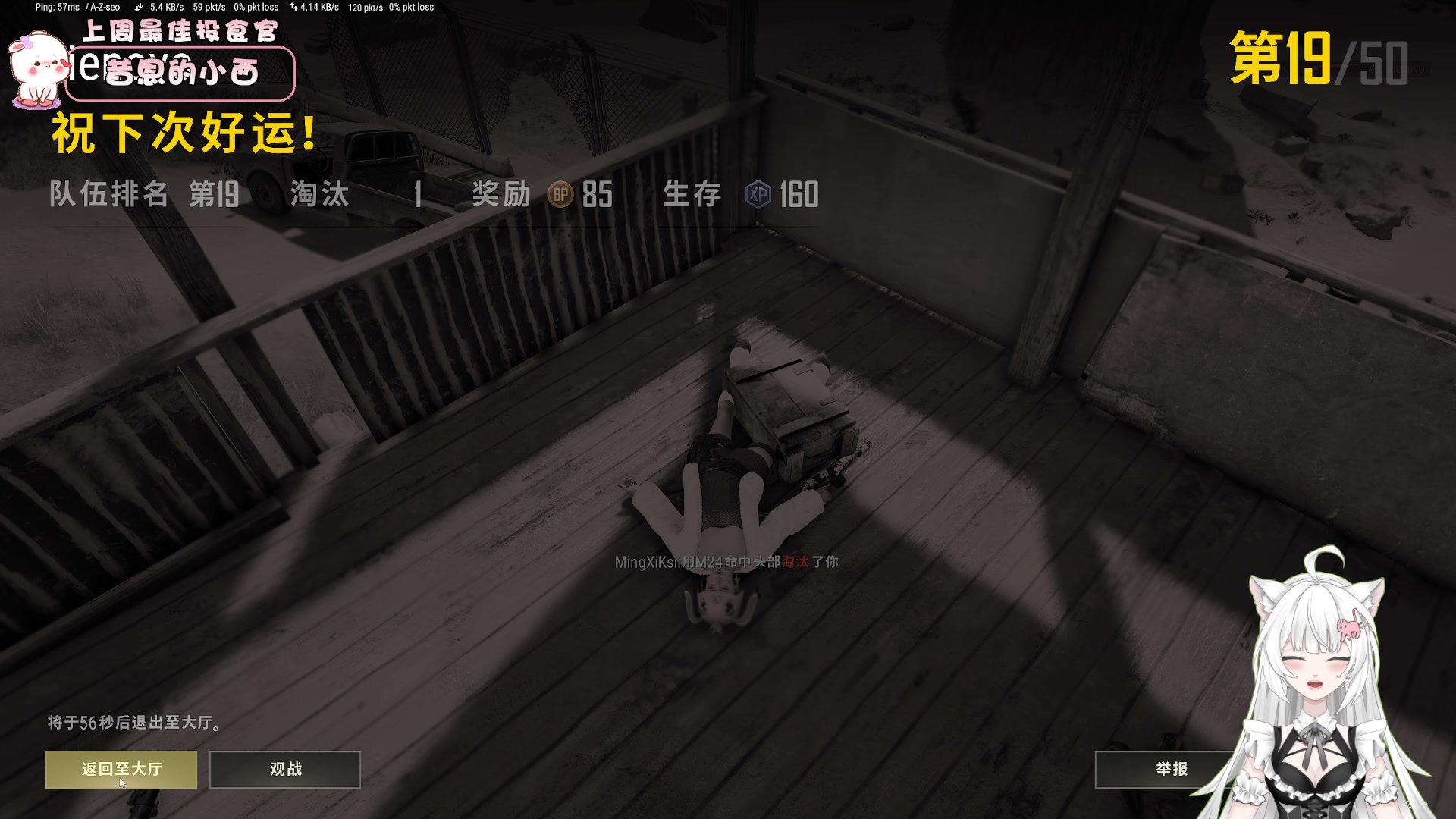 【2023-02-21 16点场】昔恩小姐姐：悍匪出征啦~