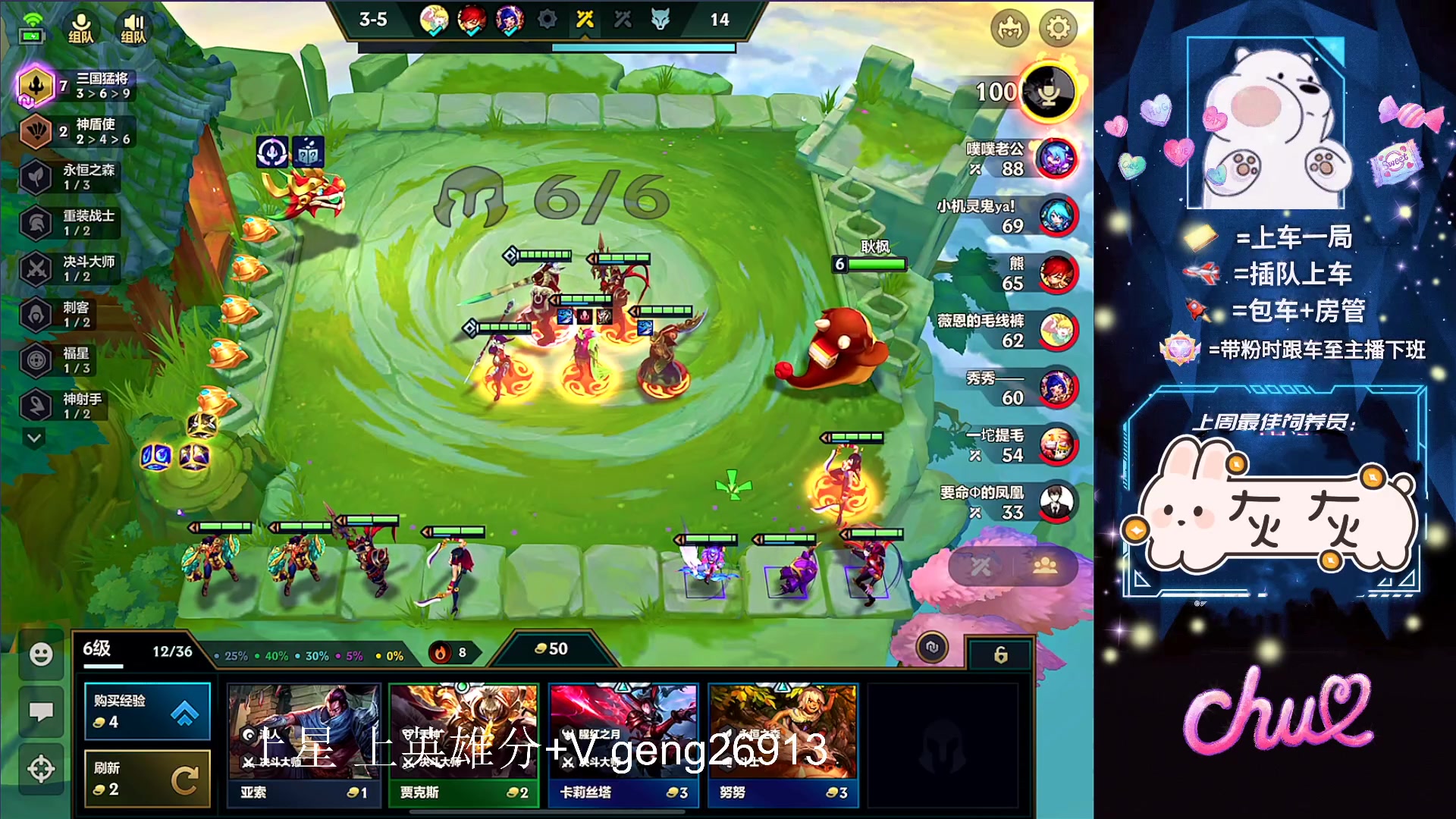 【2023-02-22 17点场】耿枫QUQ：上分 上分 带粉 有位～