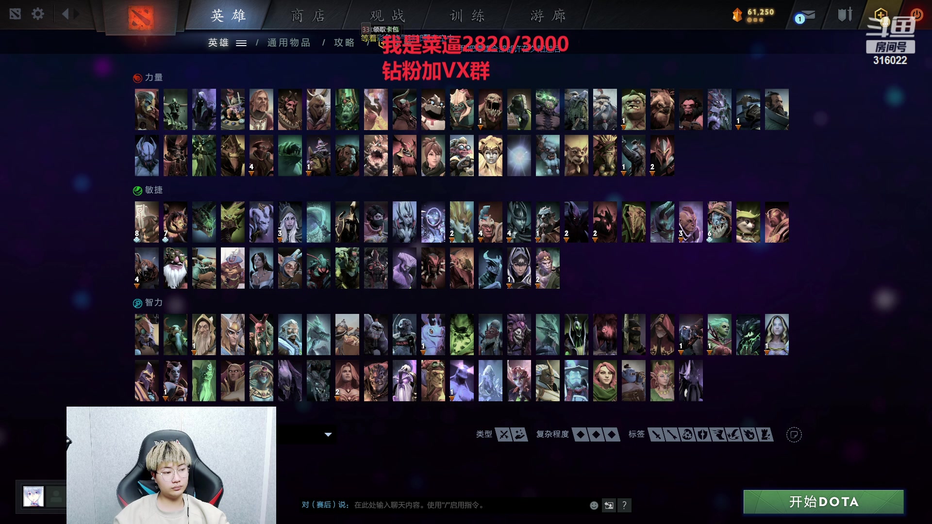 【2023-02-22 02点场】右手supking：右手：人活一口气，闭关修炼