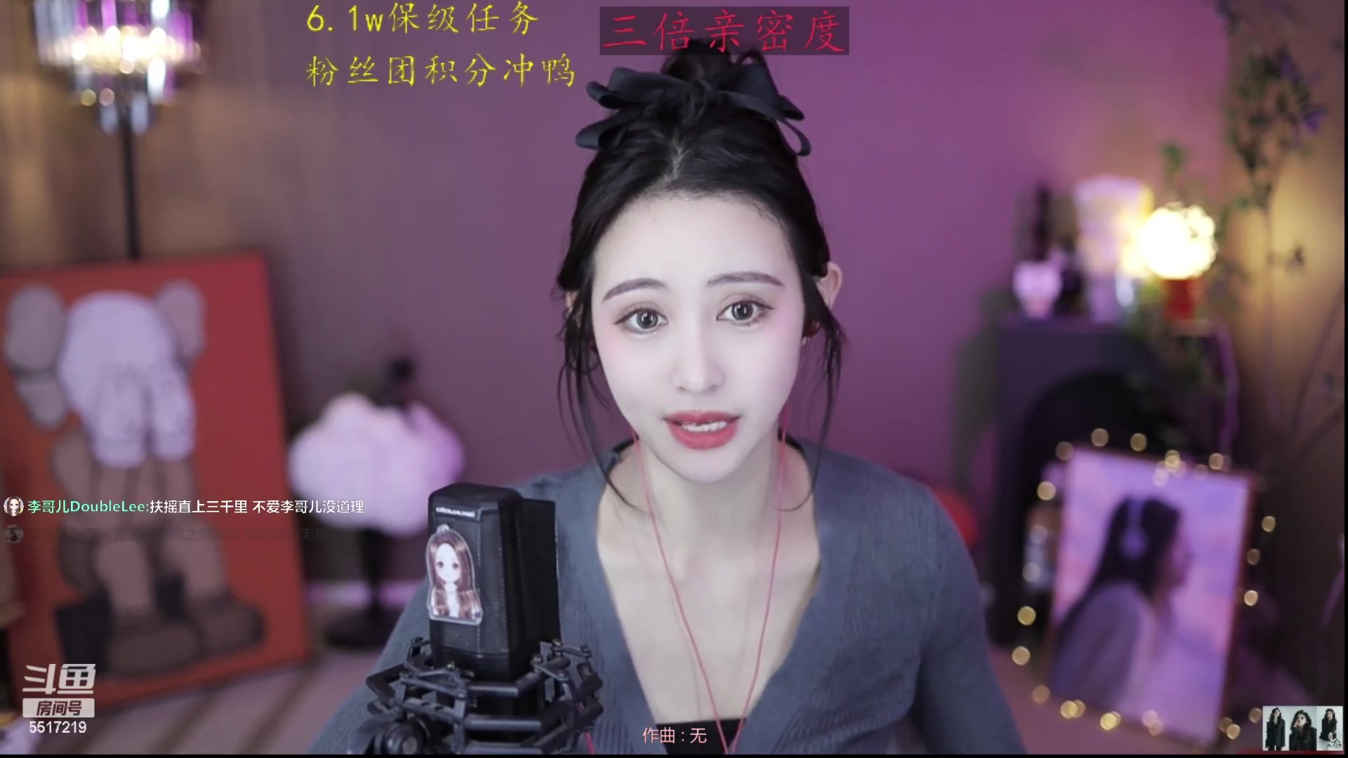 【2023-02-22 09点场】李哥儿DoubleLee：你喜欢的样子我都有 5517219