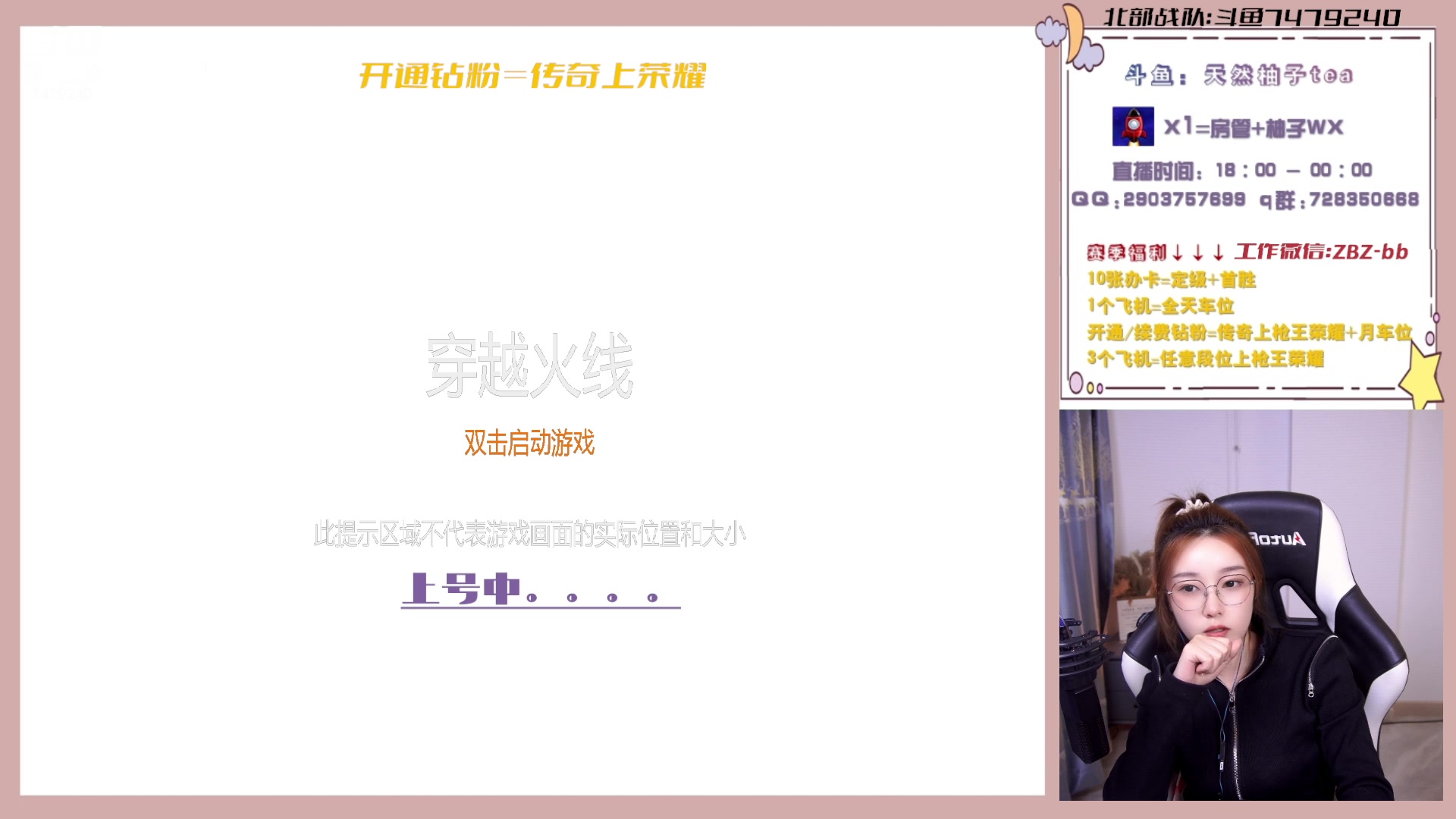 【2023-02-22 22点场】天然柚子tea：周四拍写真，休息