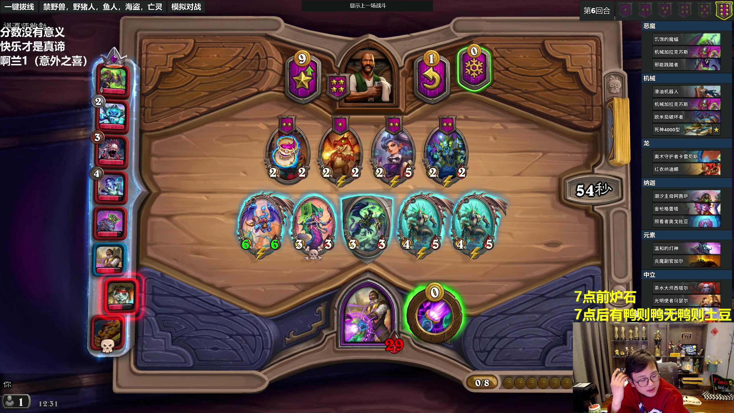 【2023-02-22 11点场】衣锦夜行：衣锦夜行：快乐就好