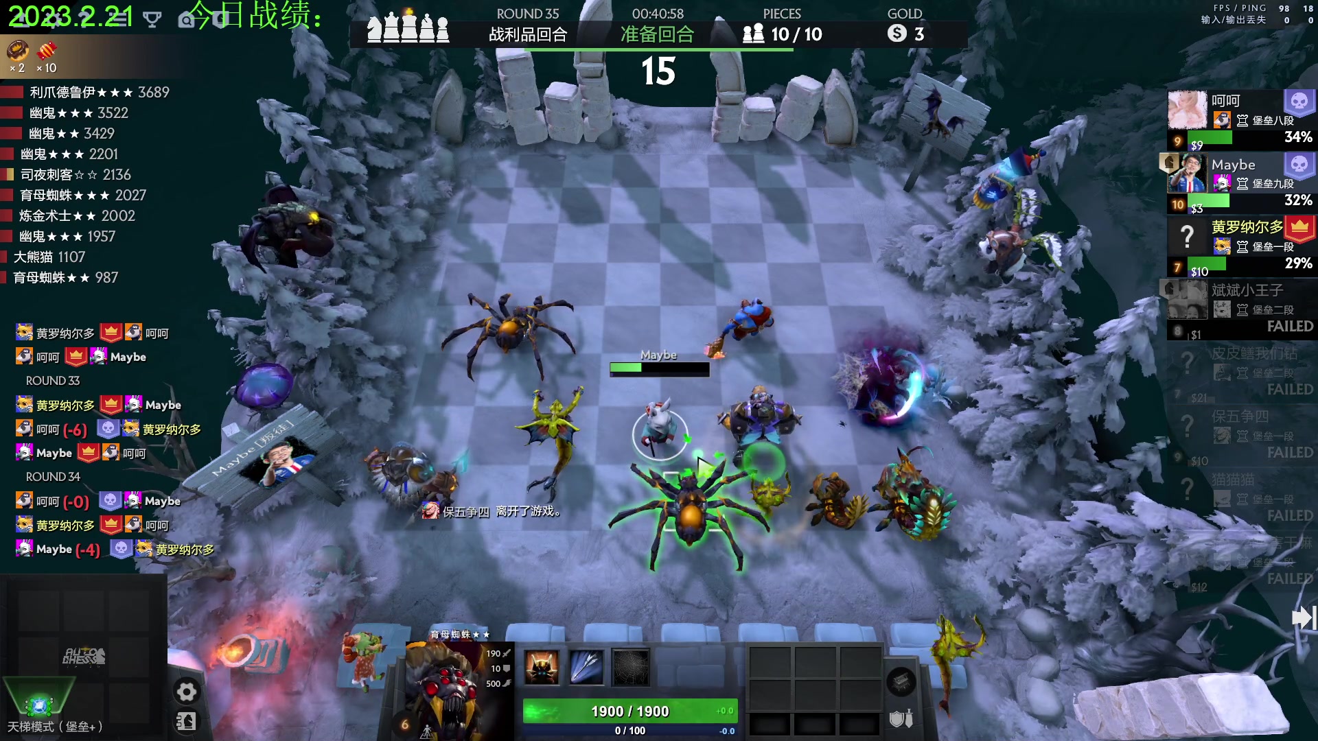 【2023-02-21 15点场】1874ooo：等一个新版本！