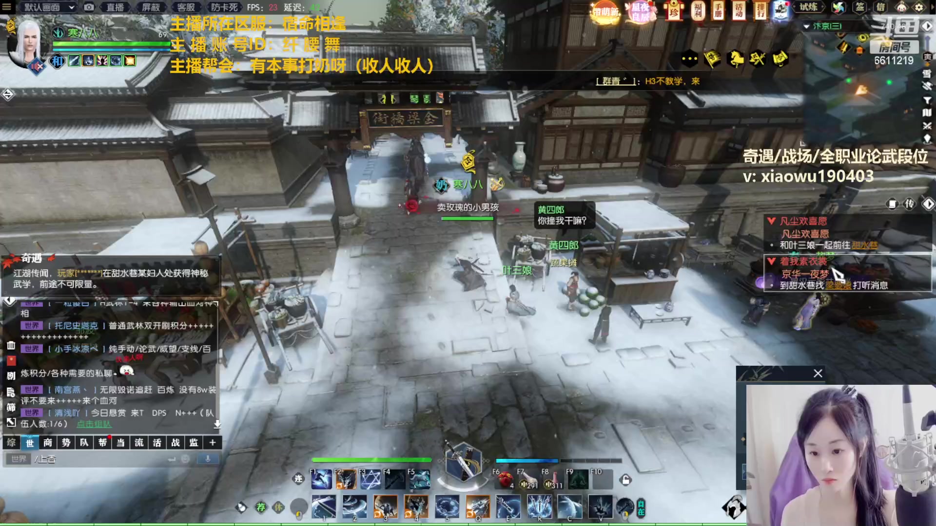 【2023-02-22 19点场】纤腰细舞：暖声萌妹一憨憨在线