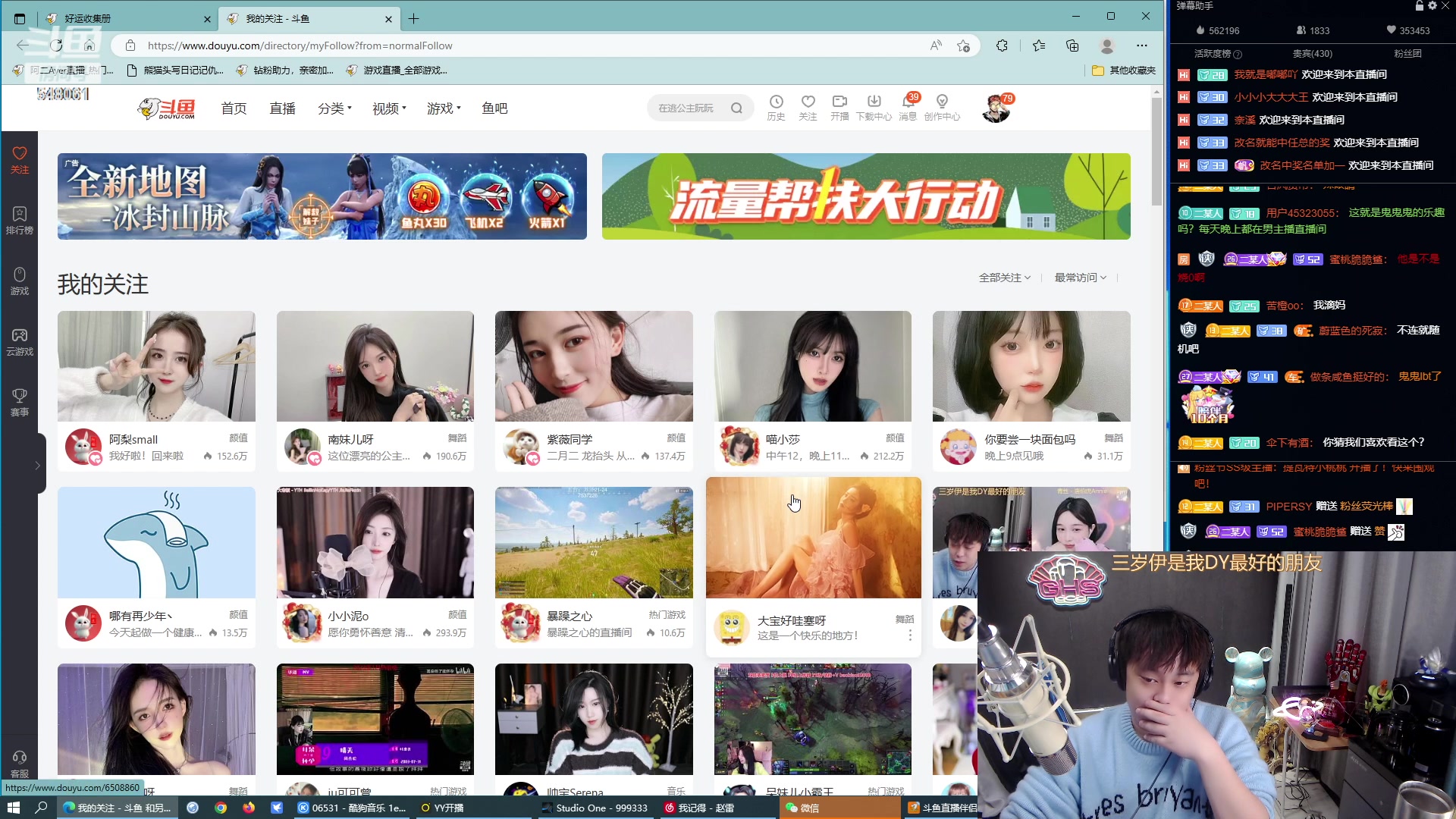 【2023-02-21 23点场】阿二Ayer：我们今天六周年拉！