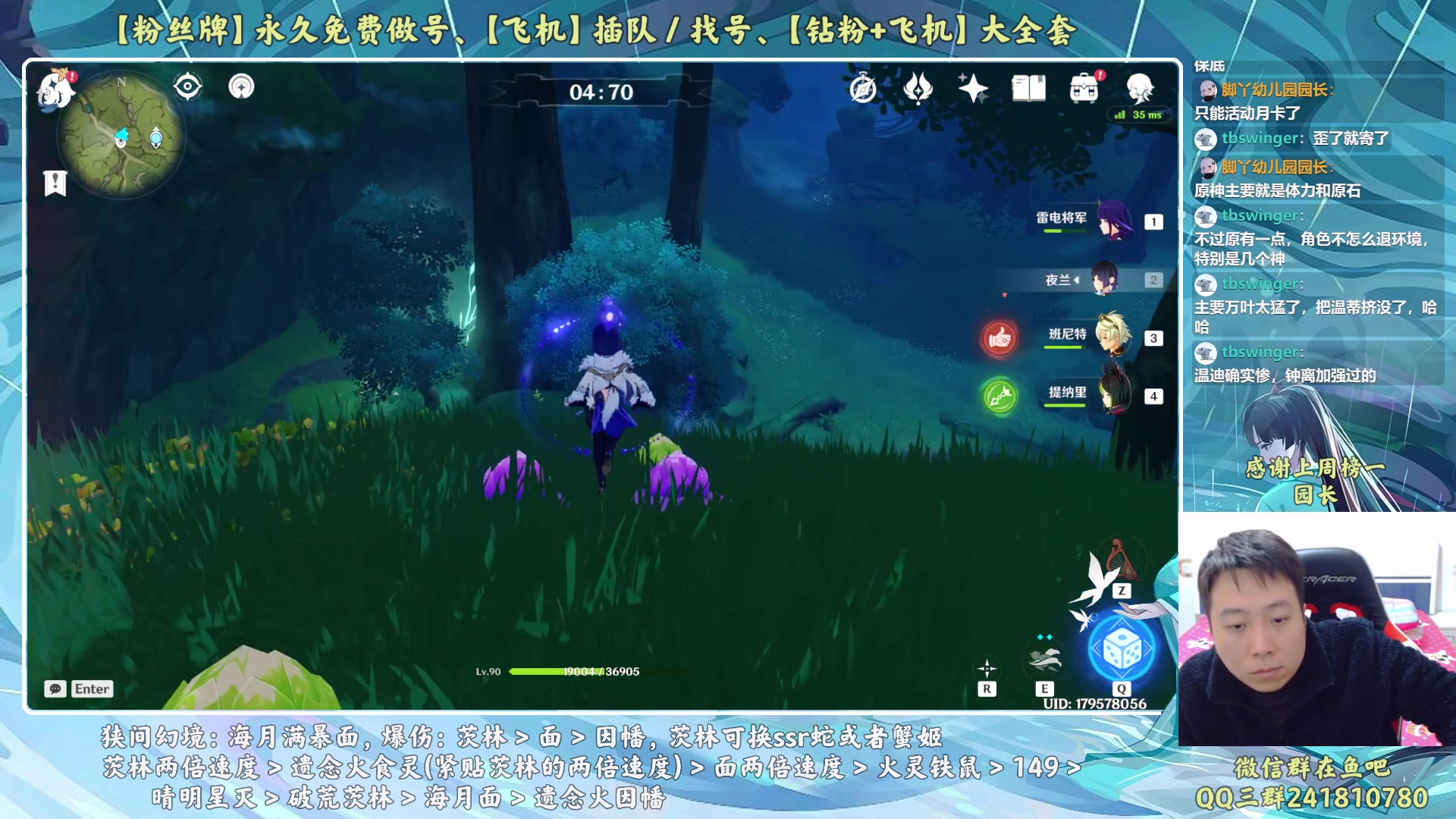 【2023-02-21 23点场】血墨丶：【墨哥】来这儿开心就好！