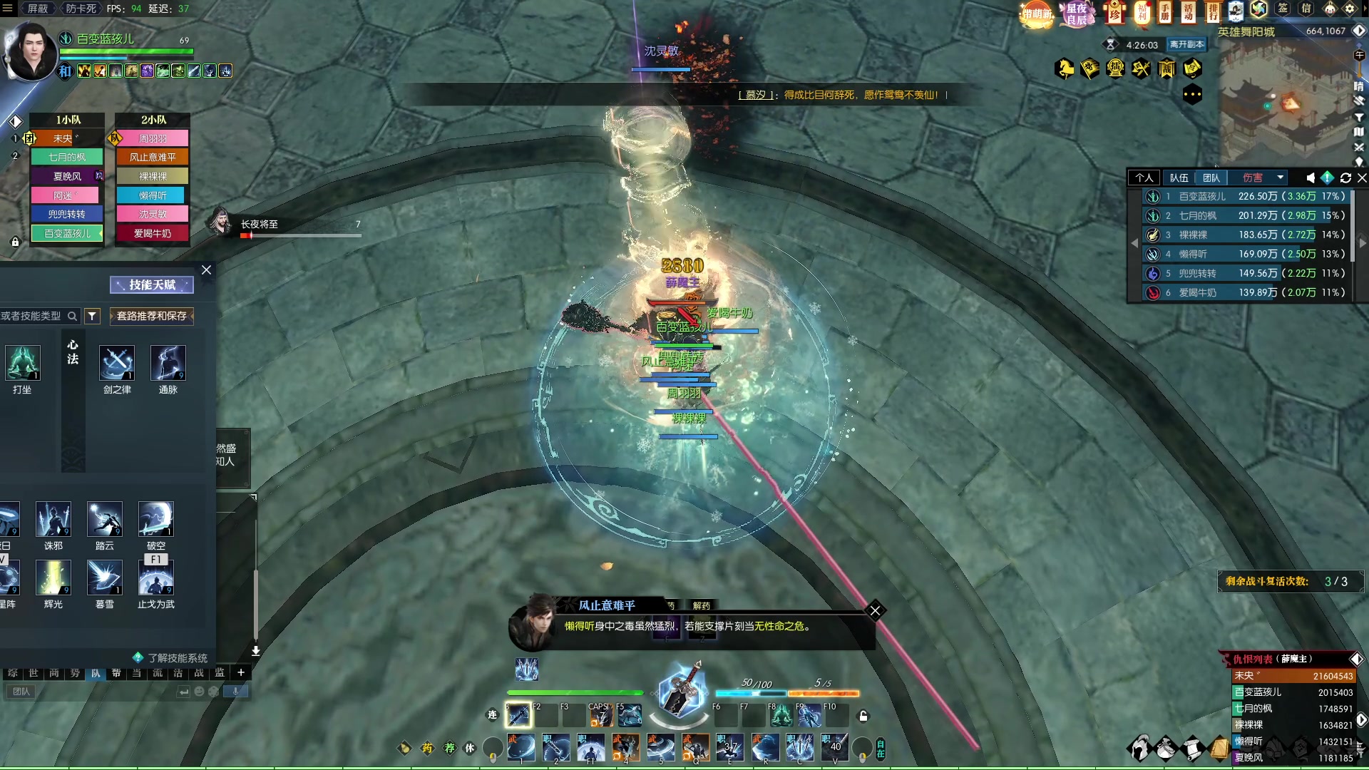 【2023-02-21 23点场】Cpt小醒目：醒目：开荒老6