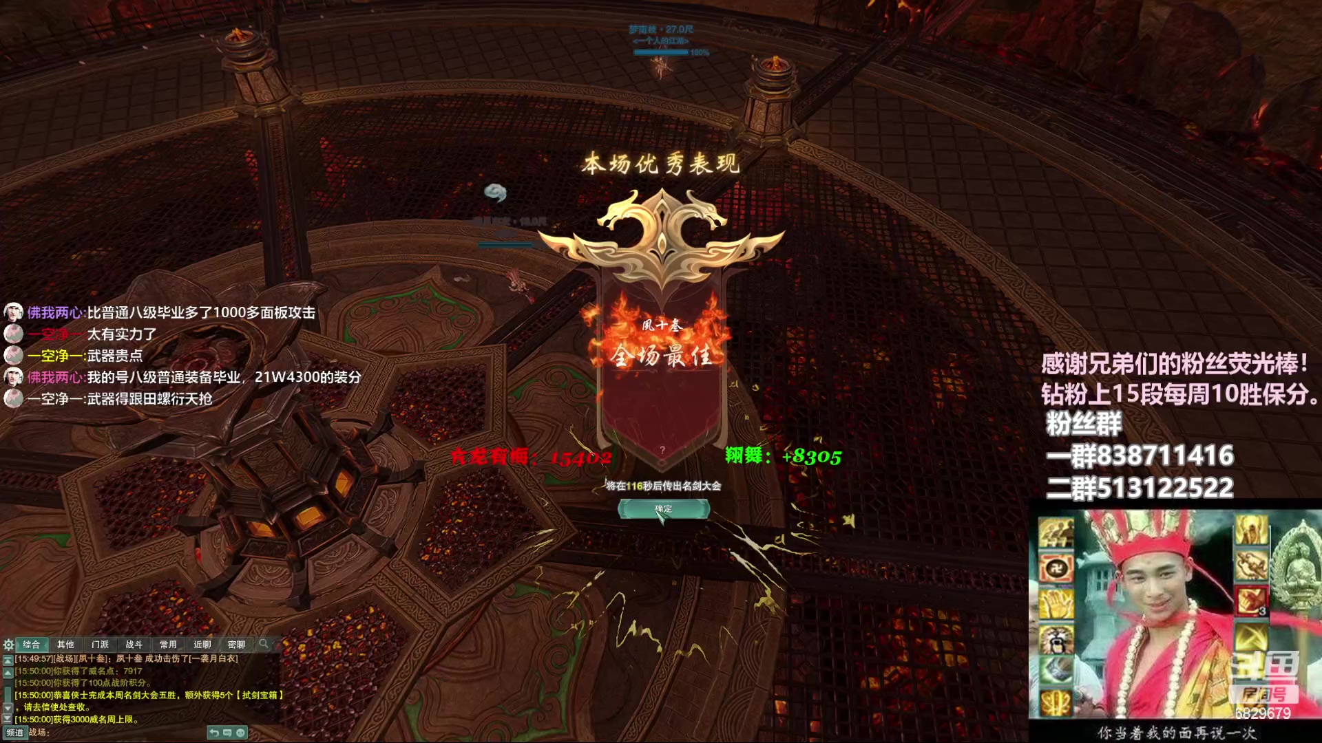 【2023-02-21 15点场】兔子队长丶：少林视角，散排竞技。