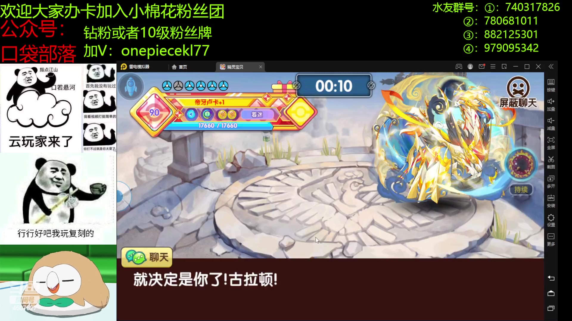 【2023-02-21 21点场】失眠君灬灬：seesee新宠。！