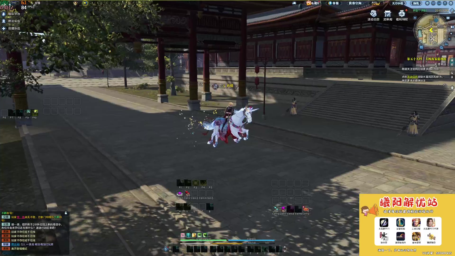 【2023-02-21 19点场】燕徊硯：阿瑟：谨慎寻觅着挨揍的契机