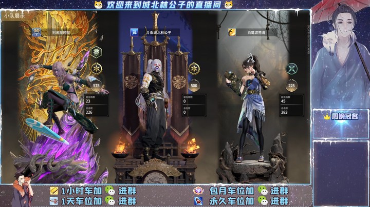 【永劫无间】开年第一把遇到挂？