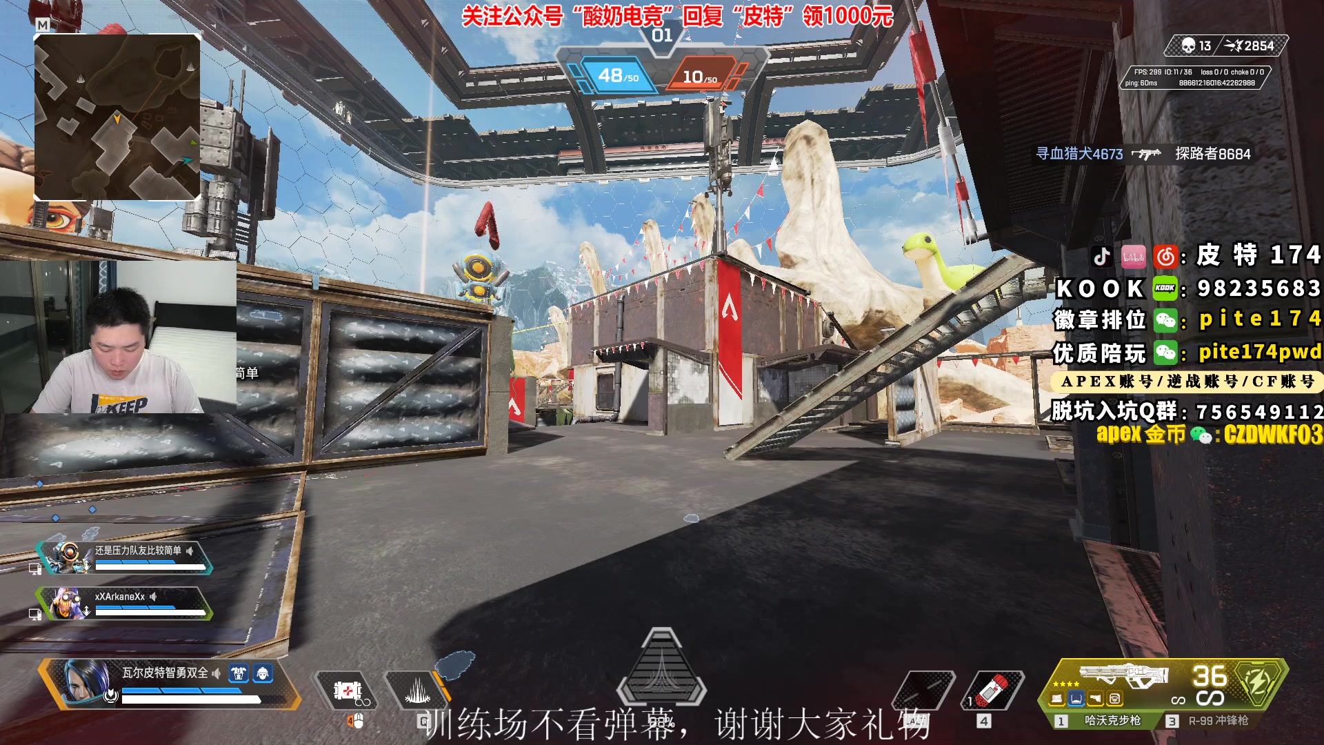 【2023-02-21 19点场】皮特174：4点来，5点训练赛，好好打！