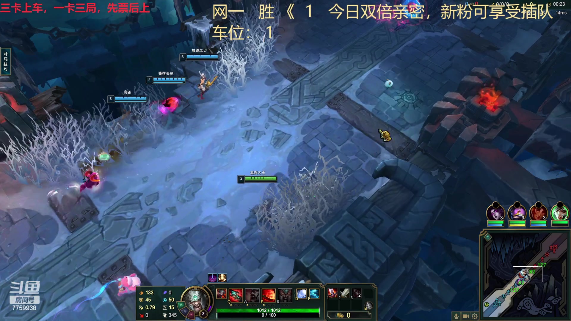 【2023-02-21 20点场】山有木兮木无期丶：网一乱斗新粉免费上车