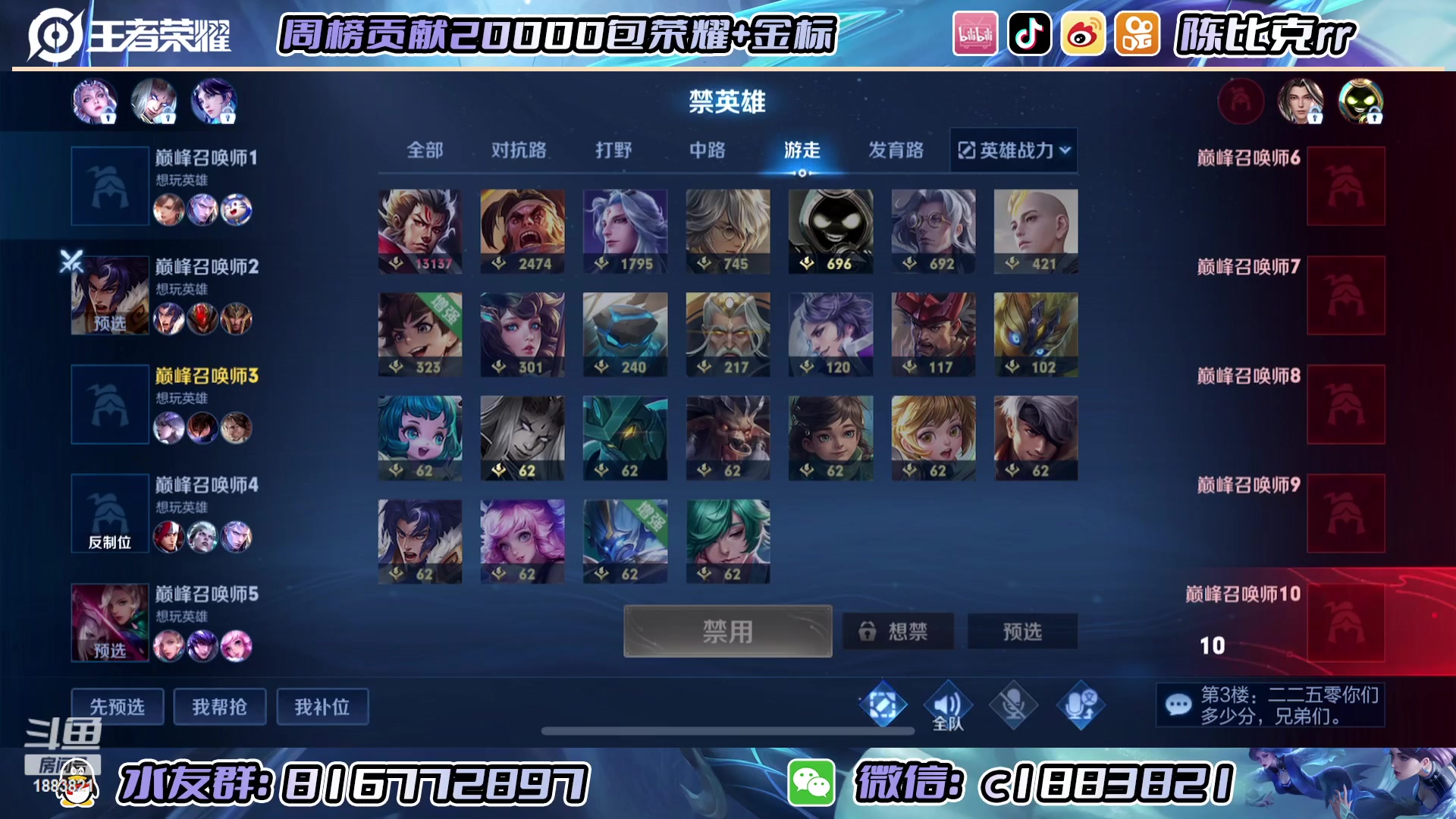 【2023-02-22 20点场】陈比克rr：新人直播，第一天 1883821