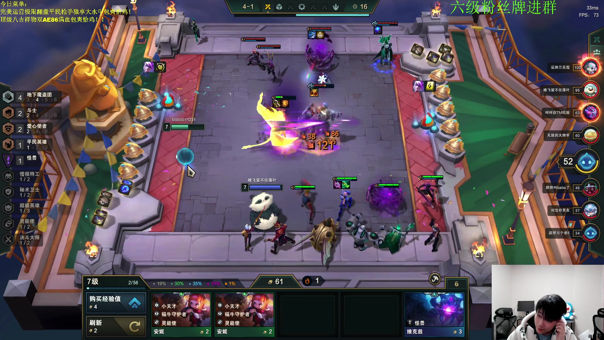 【2023-02-21 22点场】是小柒鸭XQ：只会赌六魔道七层追梦！