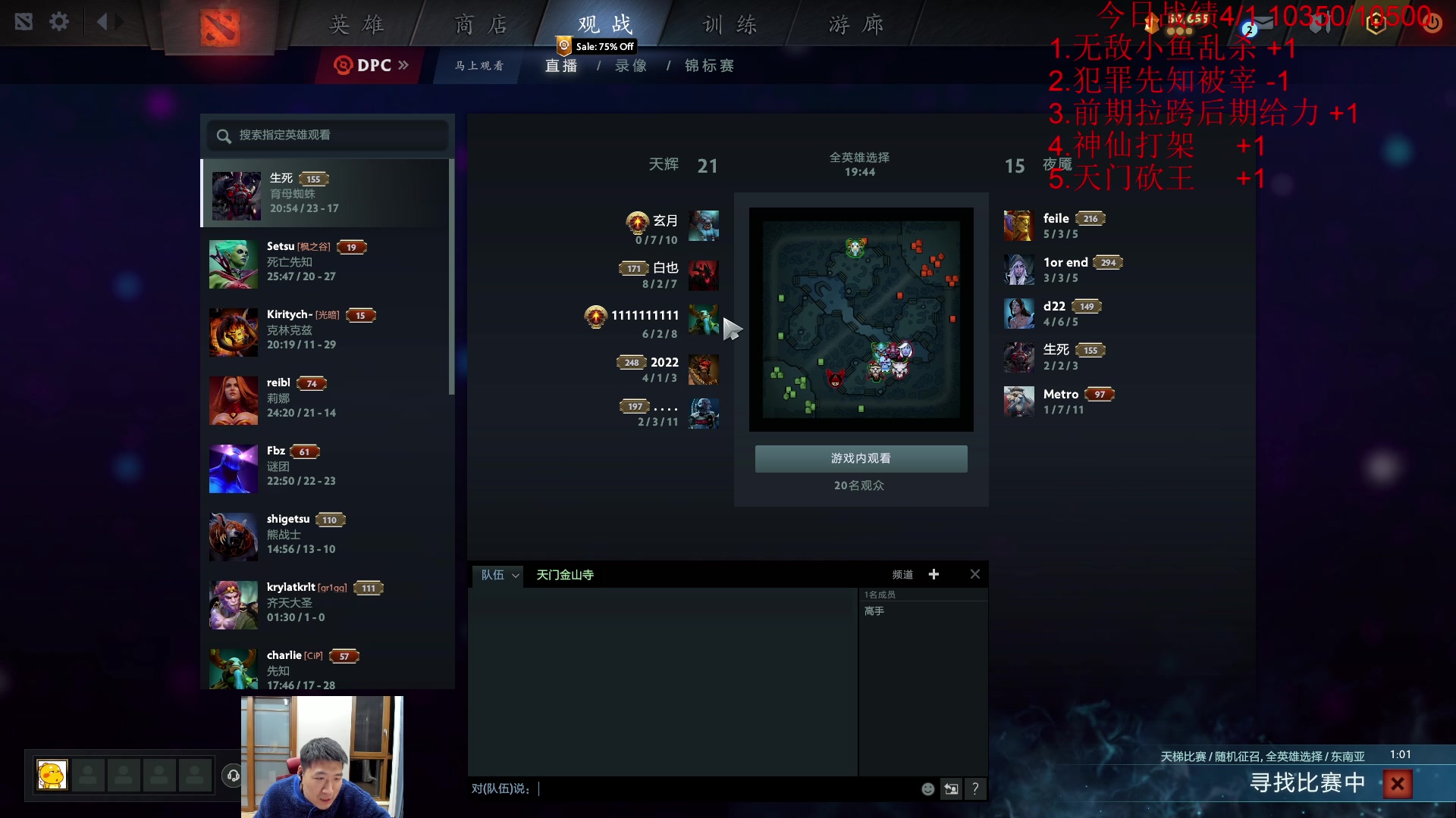 【2023-02-22 19点场】霸气虚幻哥1991：努力认真修炼！！黄金双倍