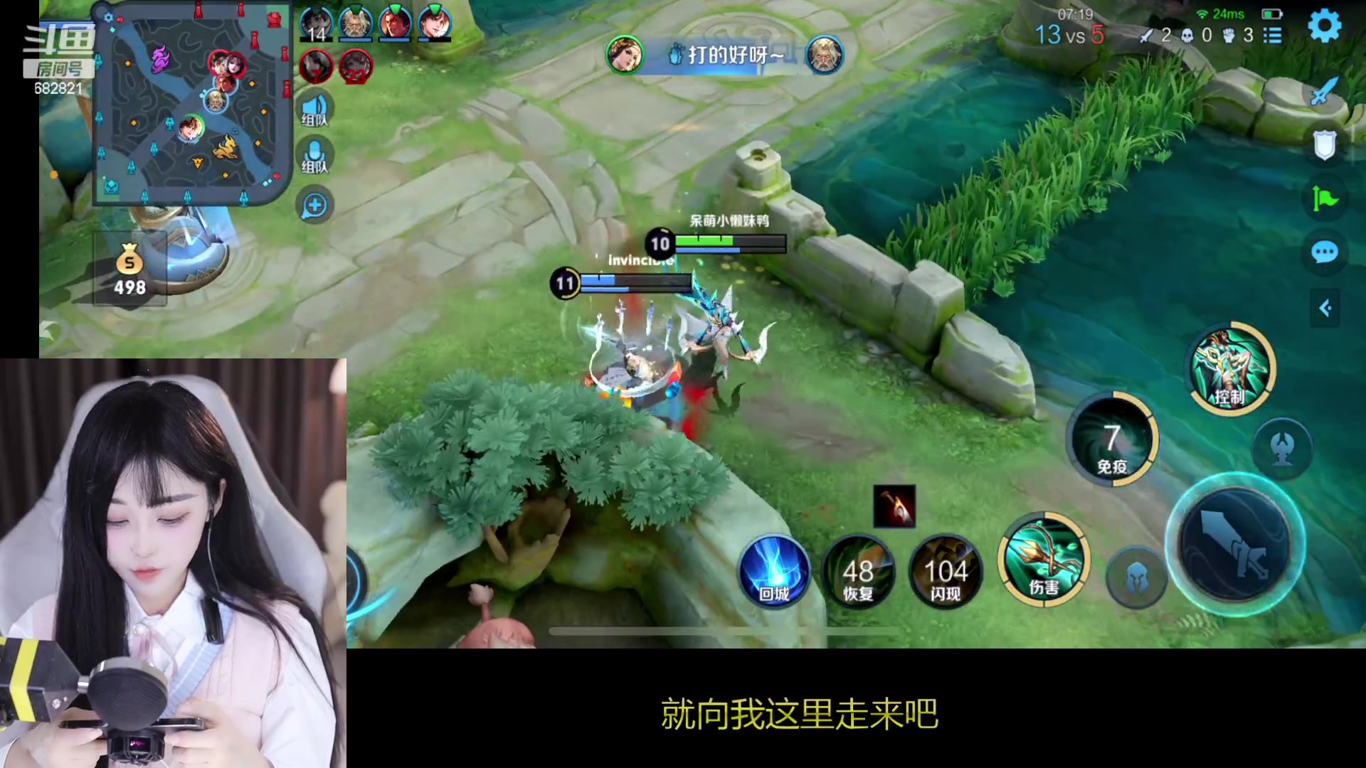 【2023-02-22 17点场】苏小懒38D：❤呆萌懒妹无敌射手嘎嘎乱杀