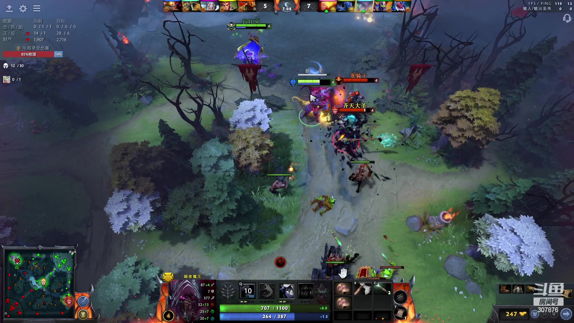 【2023-02-22 17点场】夏一可死毒舌_：喵：我是dota练习生阿喵