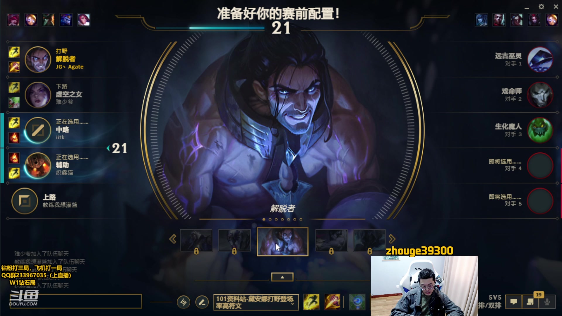 【2023-02-22 11点场】舟老师丶：舟：全能野王，爆杀教学！