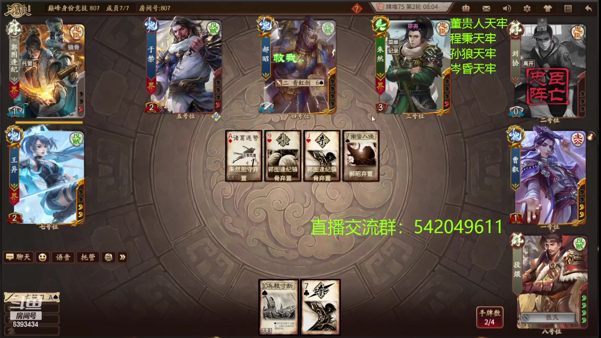 【2023-02-21 21点场】光栅圣泽：国服第一步练师皮肤已上线