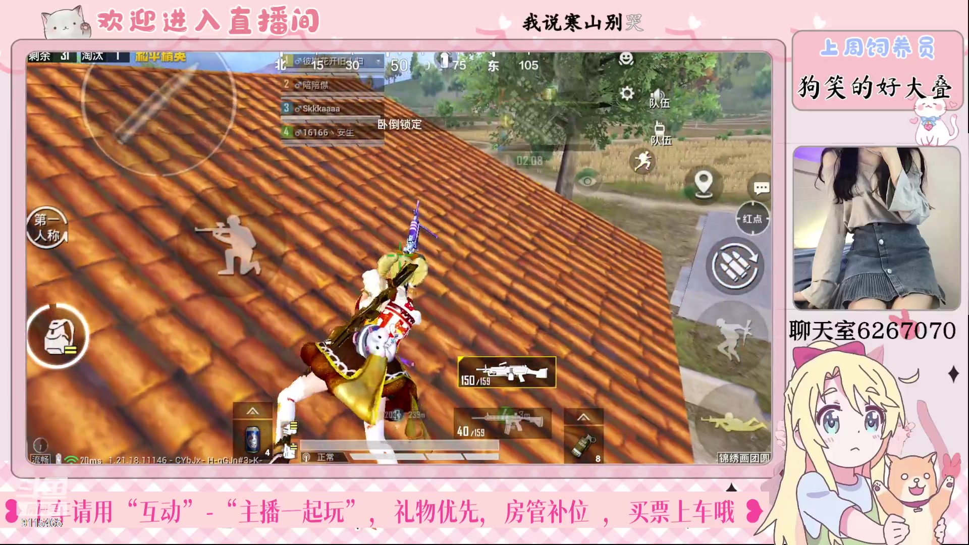 【2023-02-20 20点场】登登大魔王呐：社恐小登第一天直播