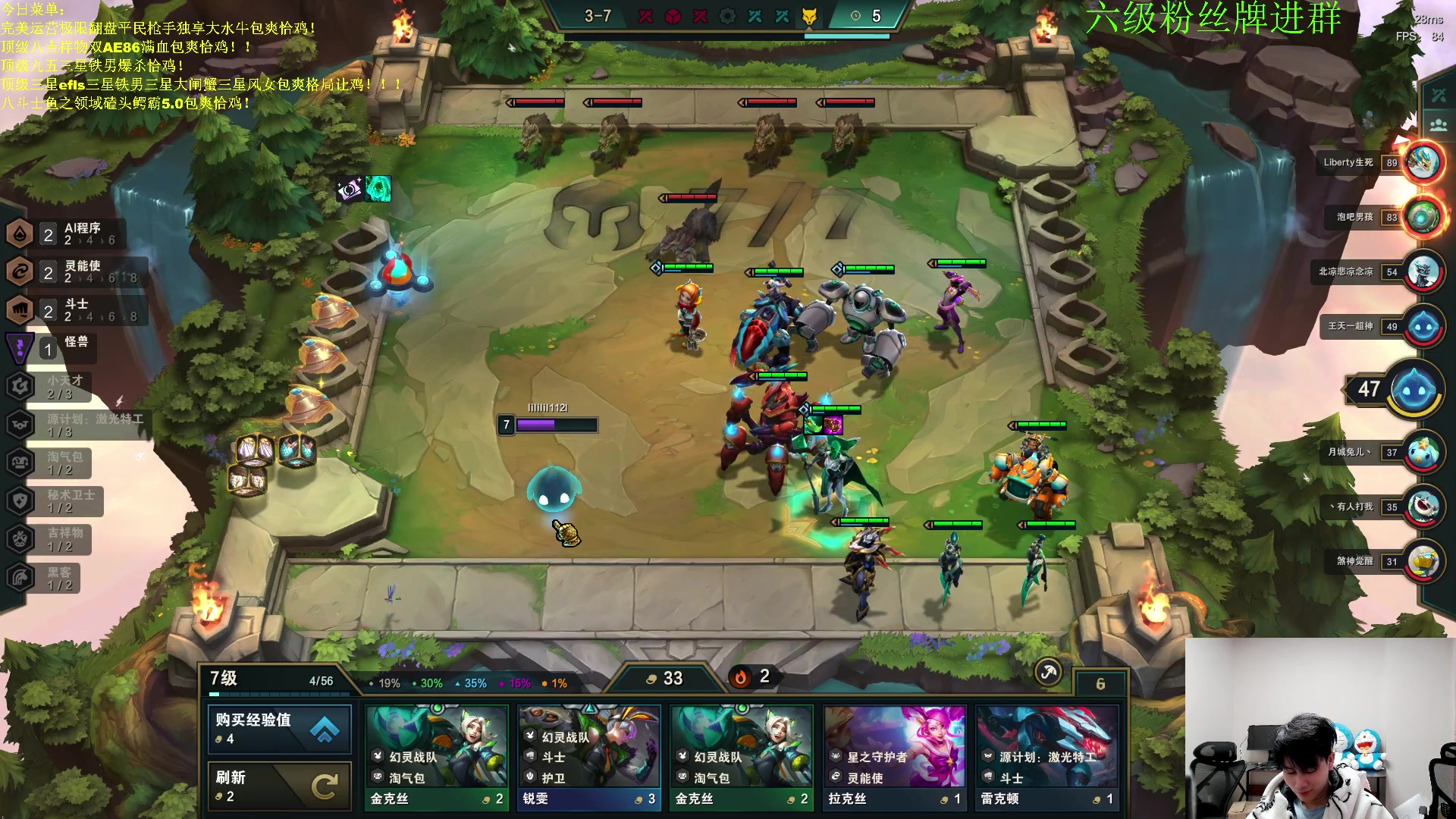 【2023-02-22 00点场】是小柒鸭XQ：只会赌六魔道七层追梦！