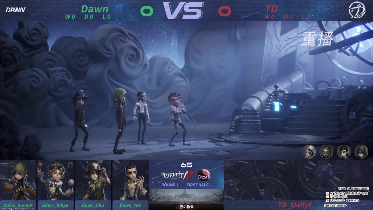 【2023-02-22 08点场】第五人格锅锅：阿里嘎都美羊羊桑