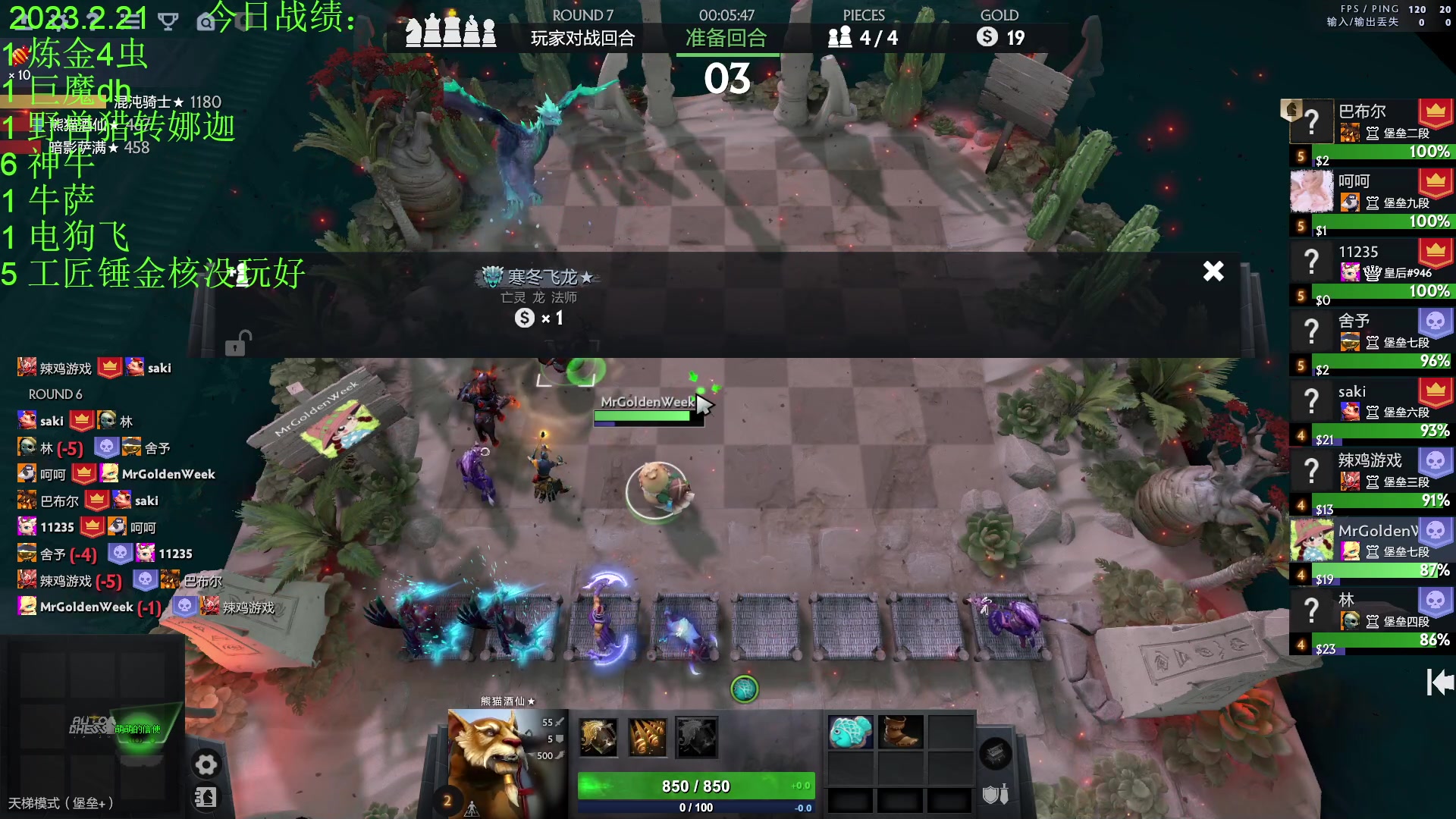 【2023-02-21 21点场】1874ooo：等一个新版本！