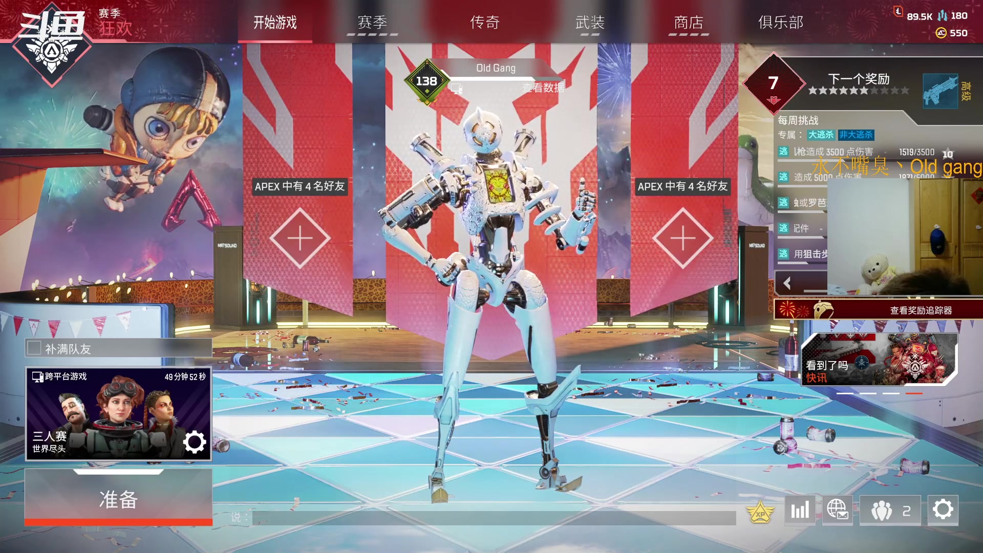 【2023-2-22 18点场】崽禾中:呵呵！！！！！ 8000976