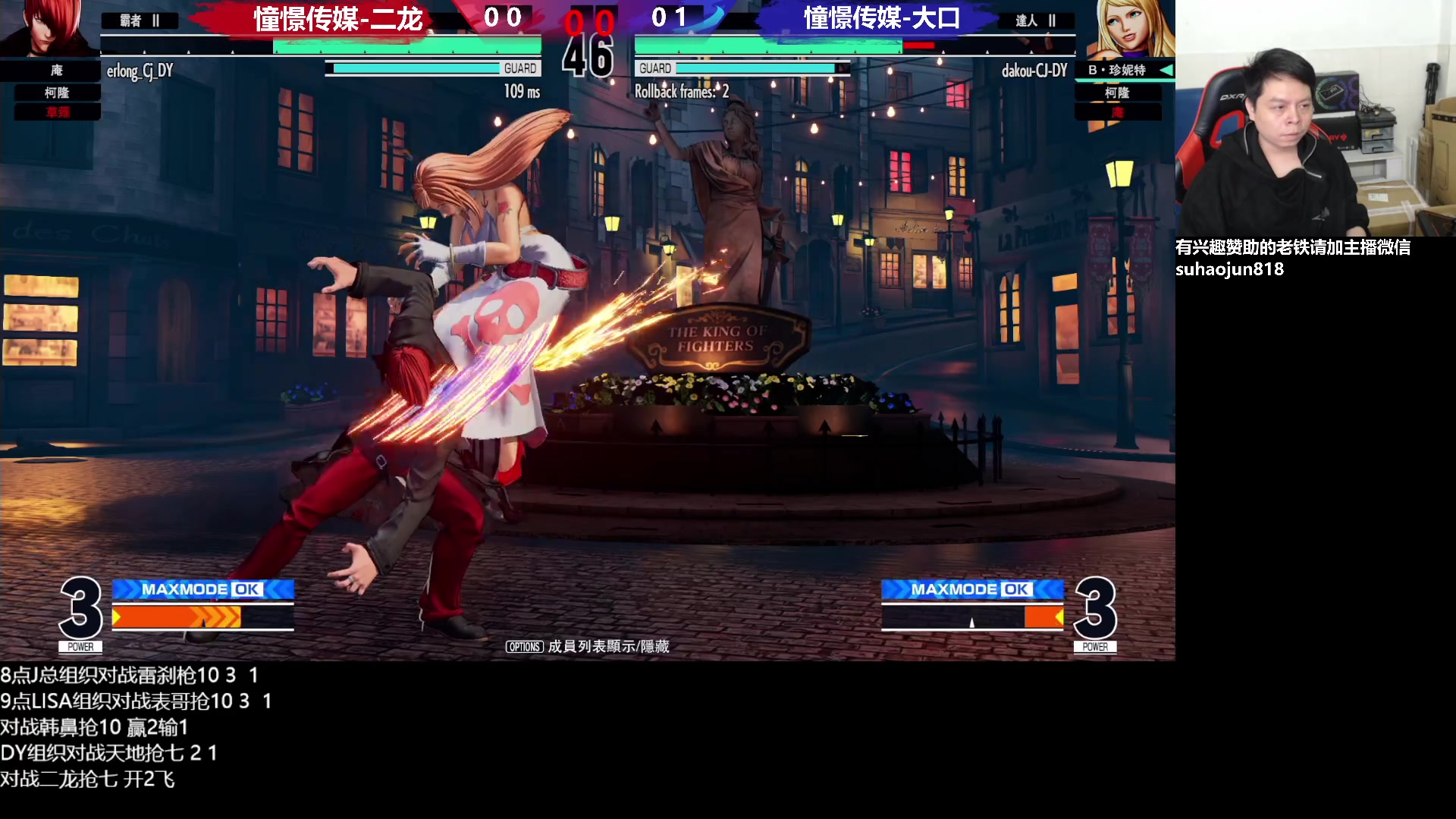 【2023-02-21 23点场】格鬦家大口：憧憬大口：憧憬传媒独家冠名！