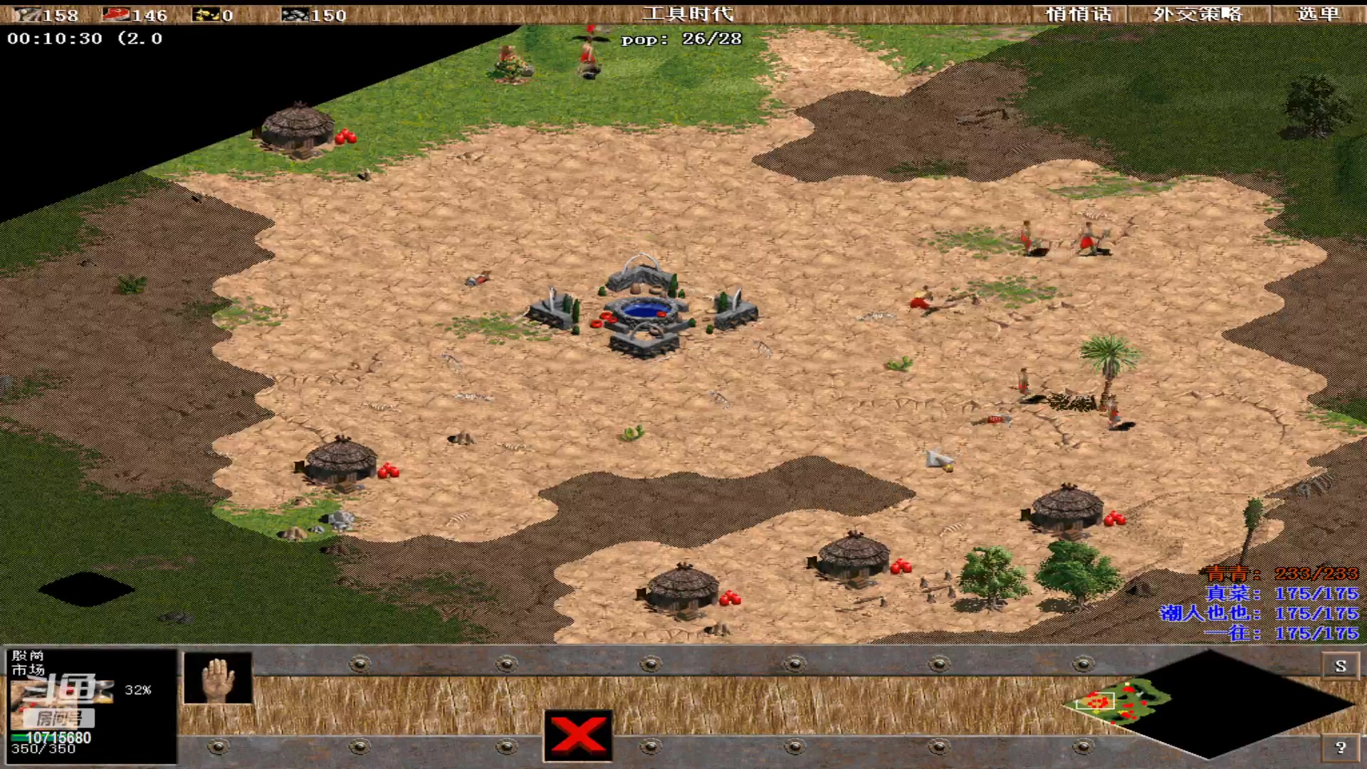 【2023-02-22 00点场】紫云同学706：青青罗马直播间