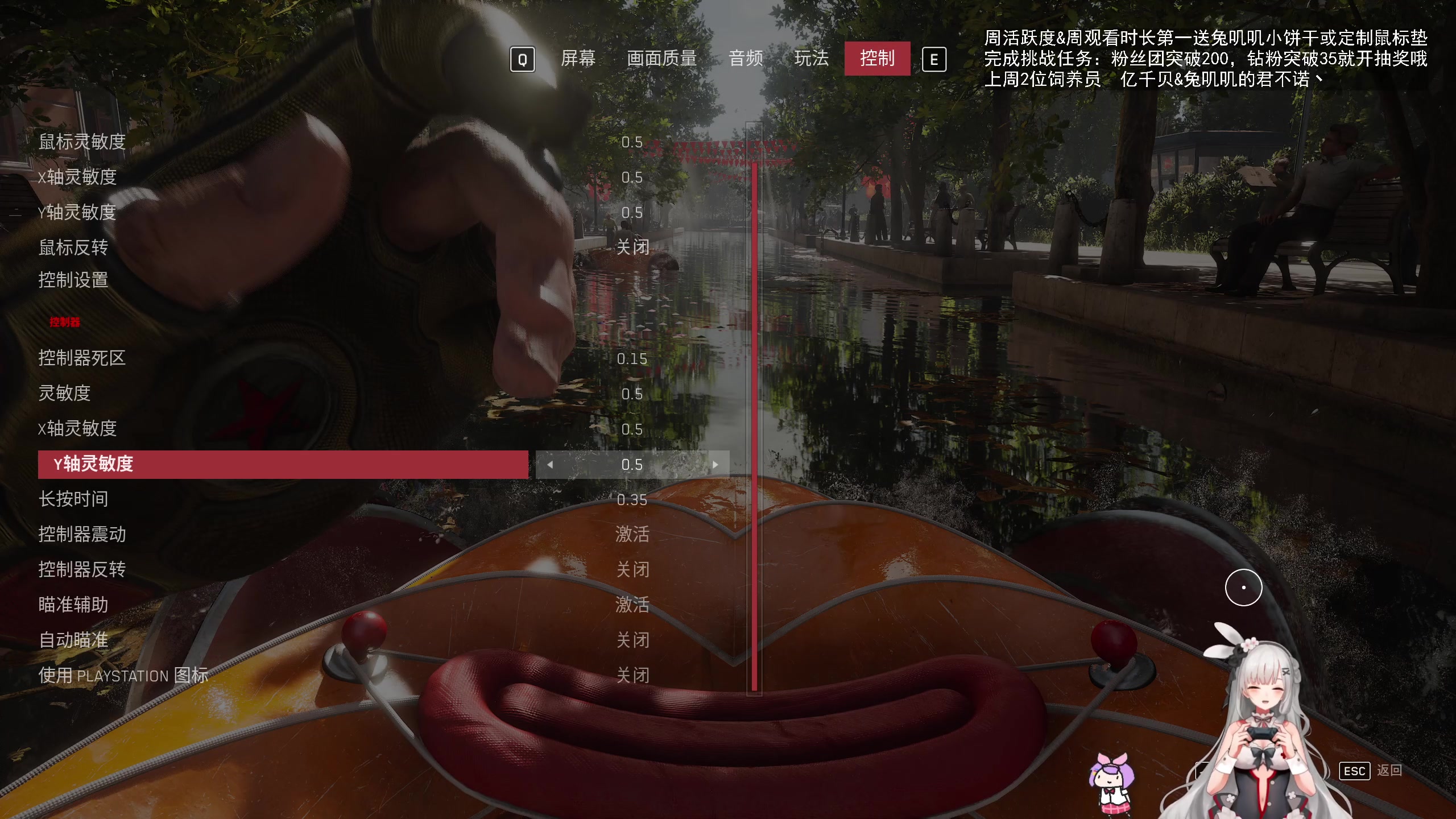 【2023-02-21 15点场】兔叽叽丫：❤好像有点不一样❤试玩原子之心