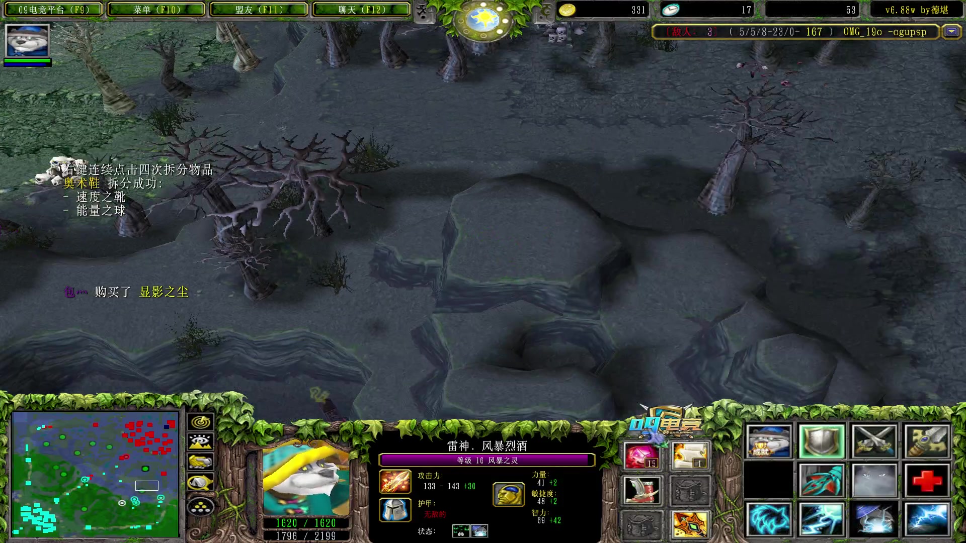 【2023-02-22 05点场】Dota小蝴蝶：蛇皮老年艺术家