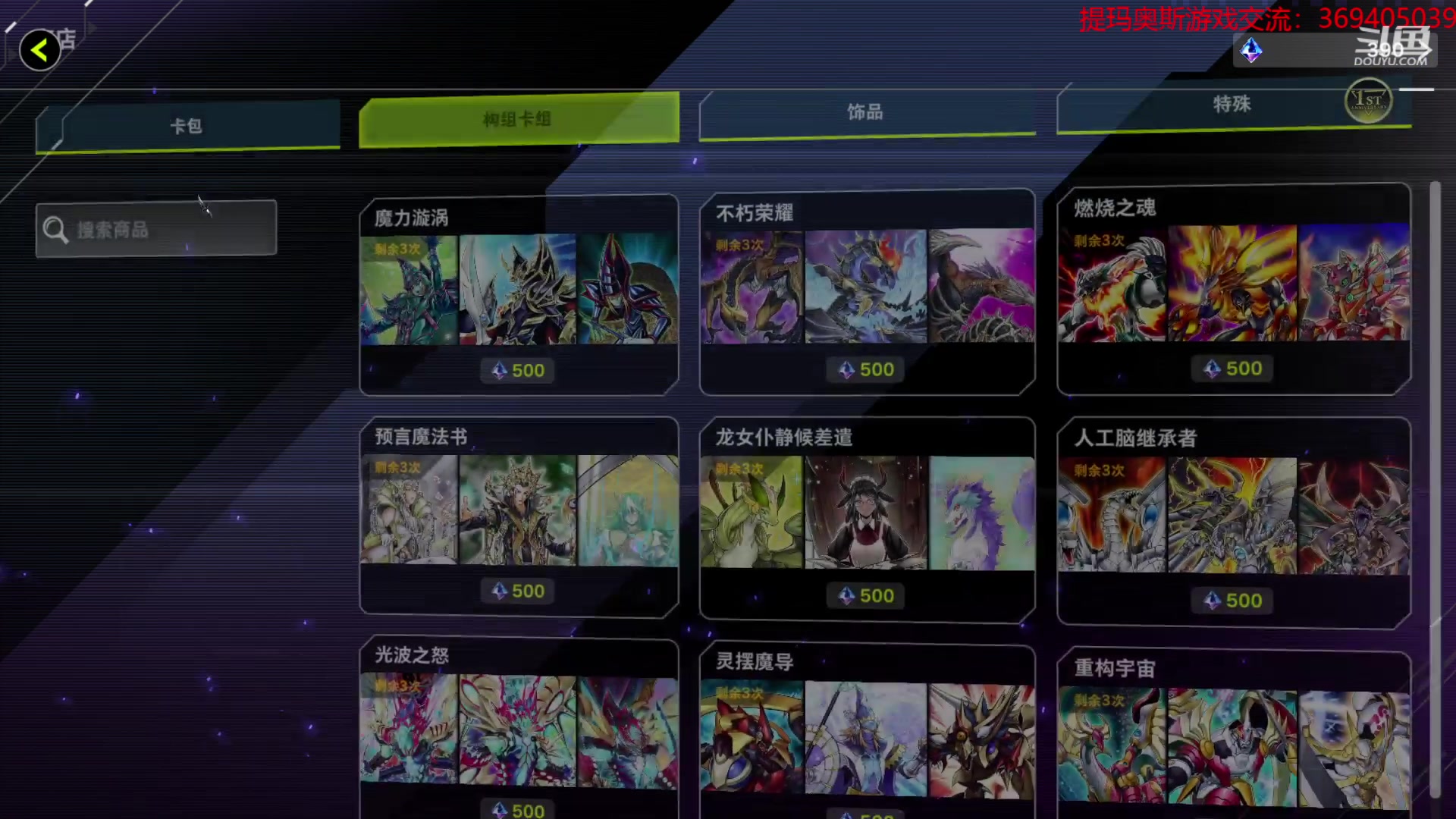 【2023-02-15 20点场】dimaaosi：不服！开卡包！
