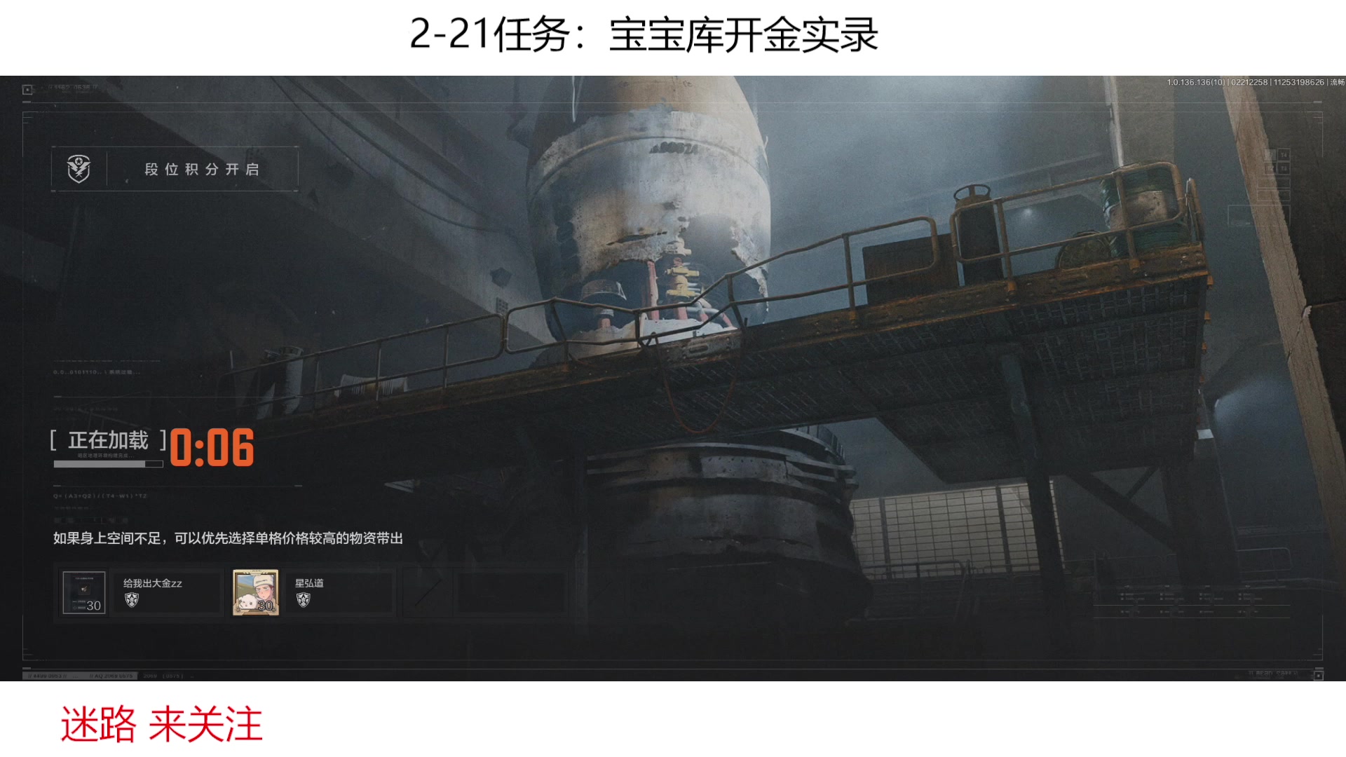 【2023-02-21 22点场】今天还在玩游戏的企鹅：怎么翻车了 ！