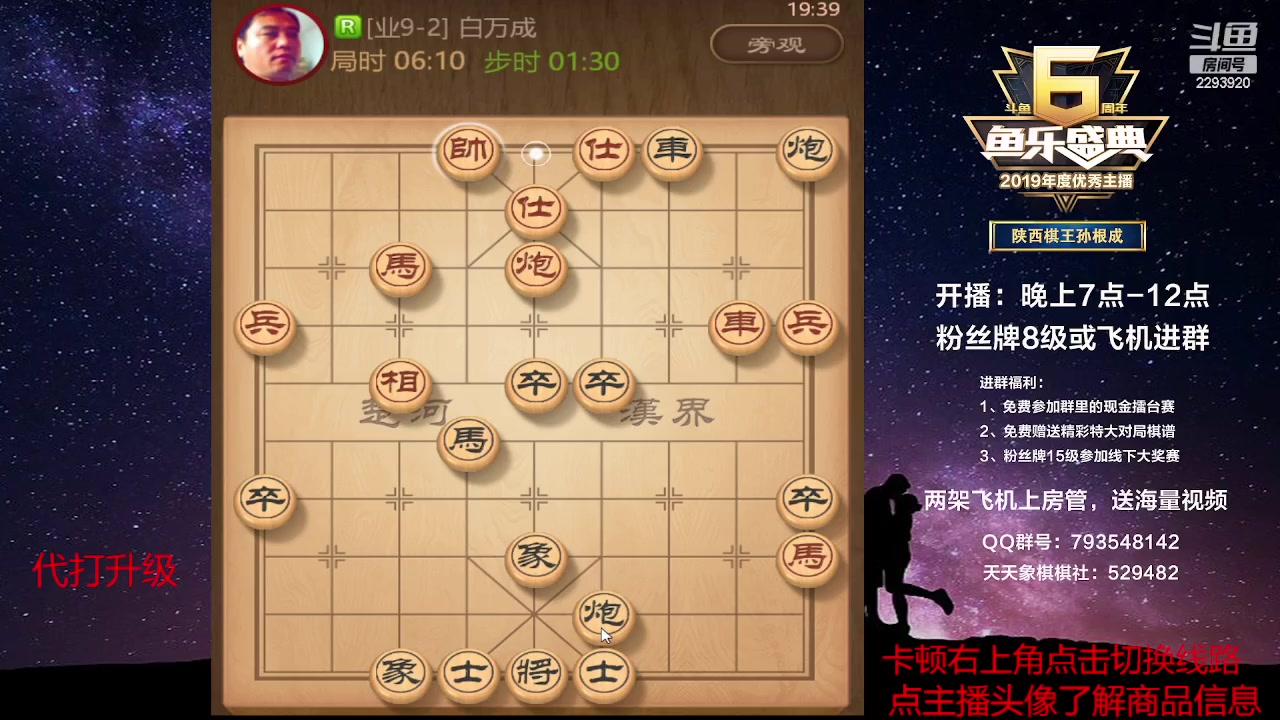 【2023-02-22 18点场】日月轮回888：特级教练，巅峰对决！