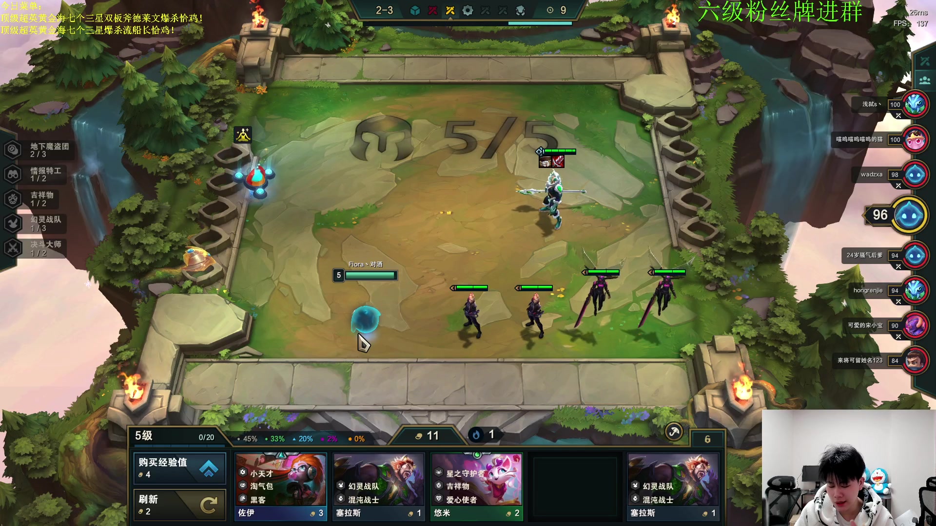 【2023-02-22 20点场】是小柒鸭XQ：只会赌六魔道七层追梦！