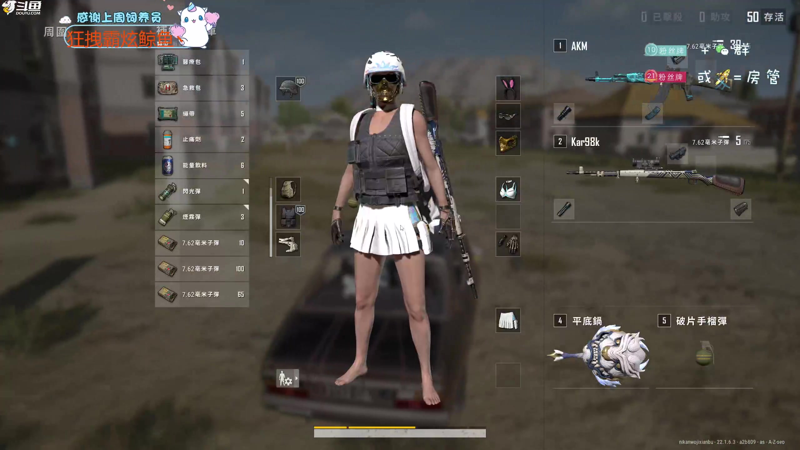【2023-02-20 19点场】爱吃包谷的新一酱ye：【新一酱】日子匆忙，不要错过落日与夕阳